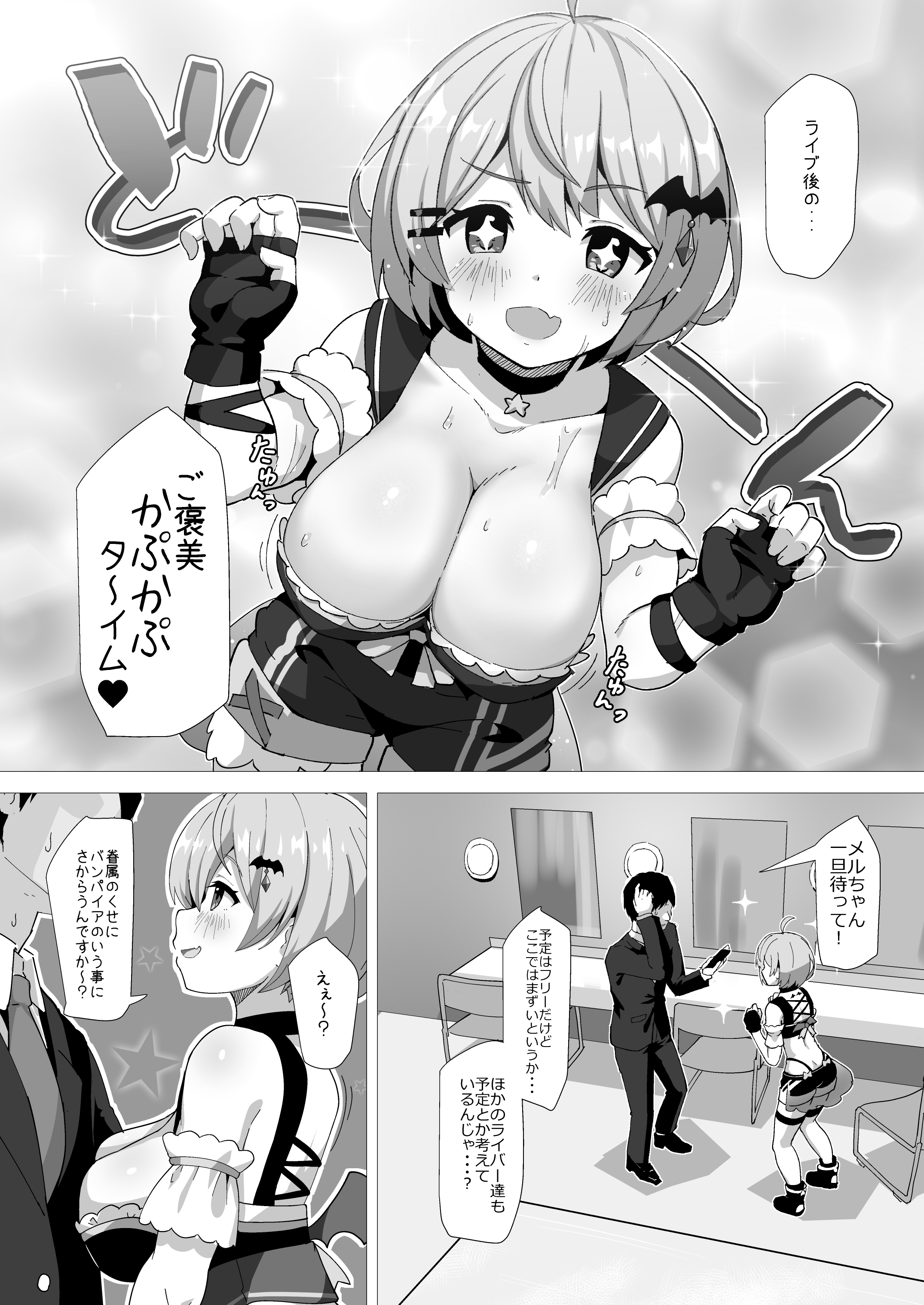 MMT_004
