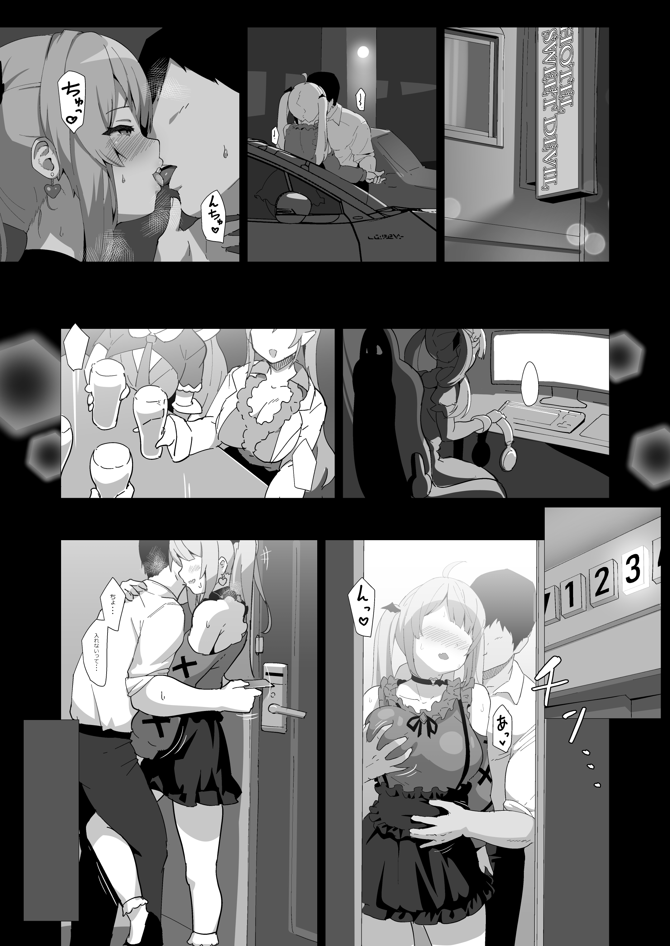 MMT_008