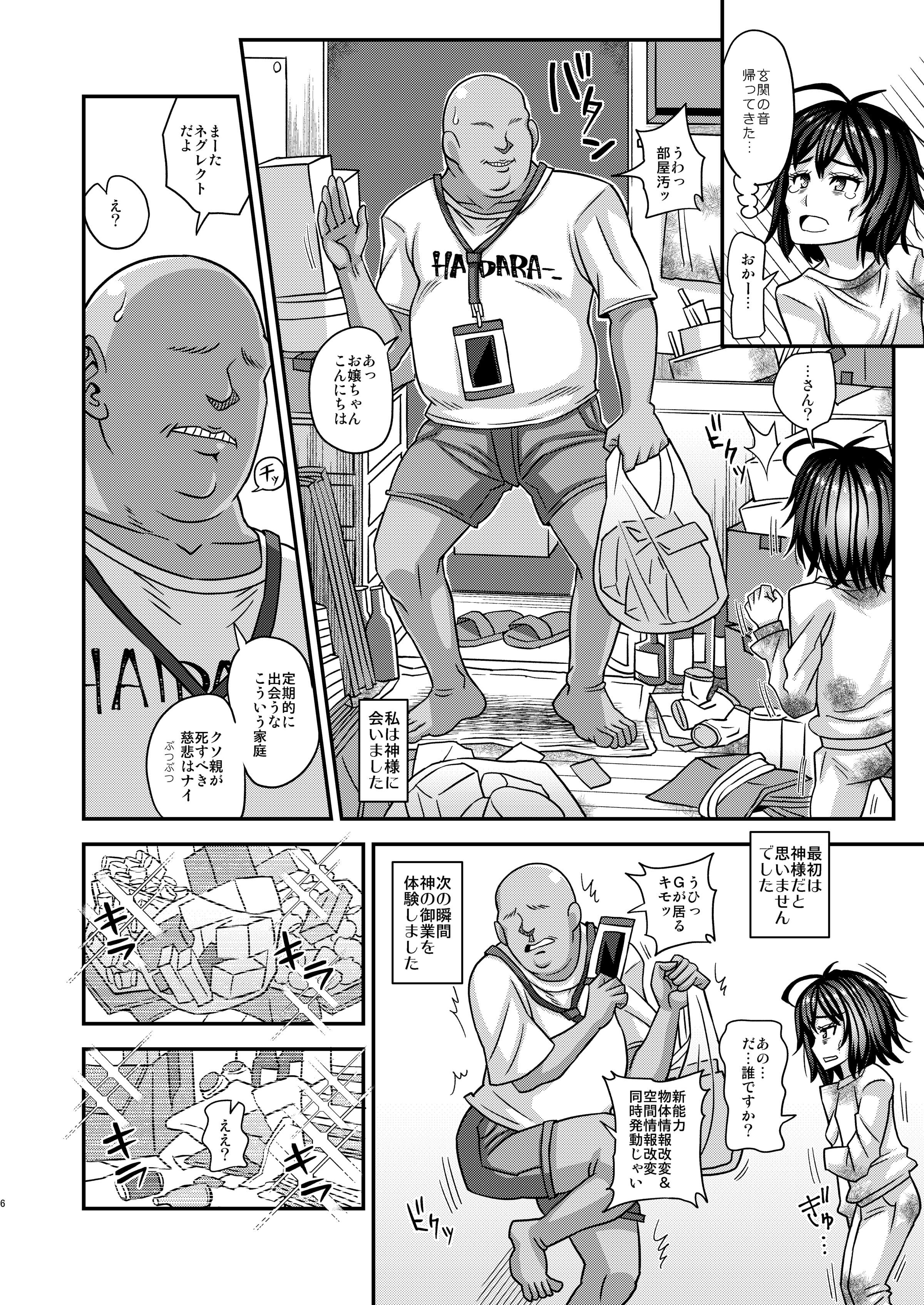 06
