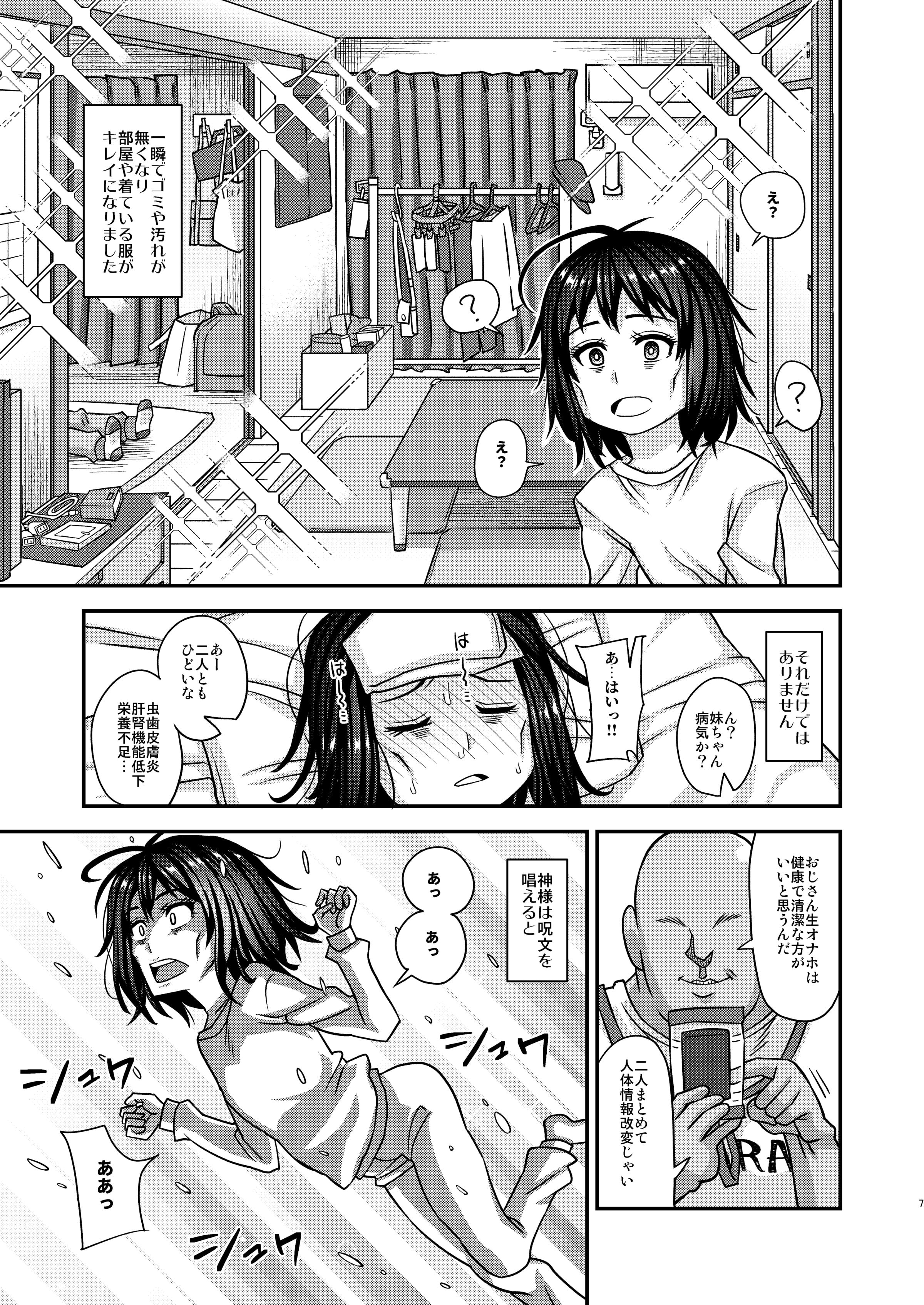 07
