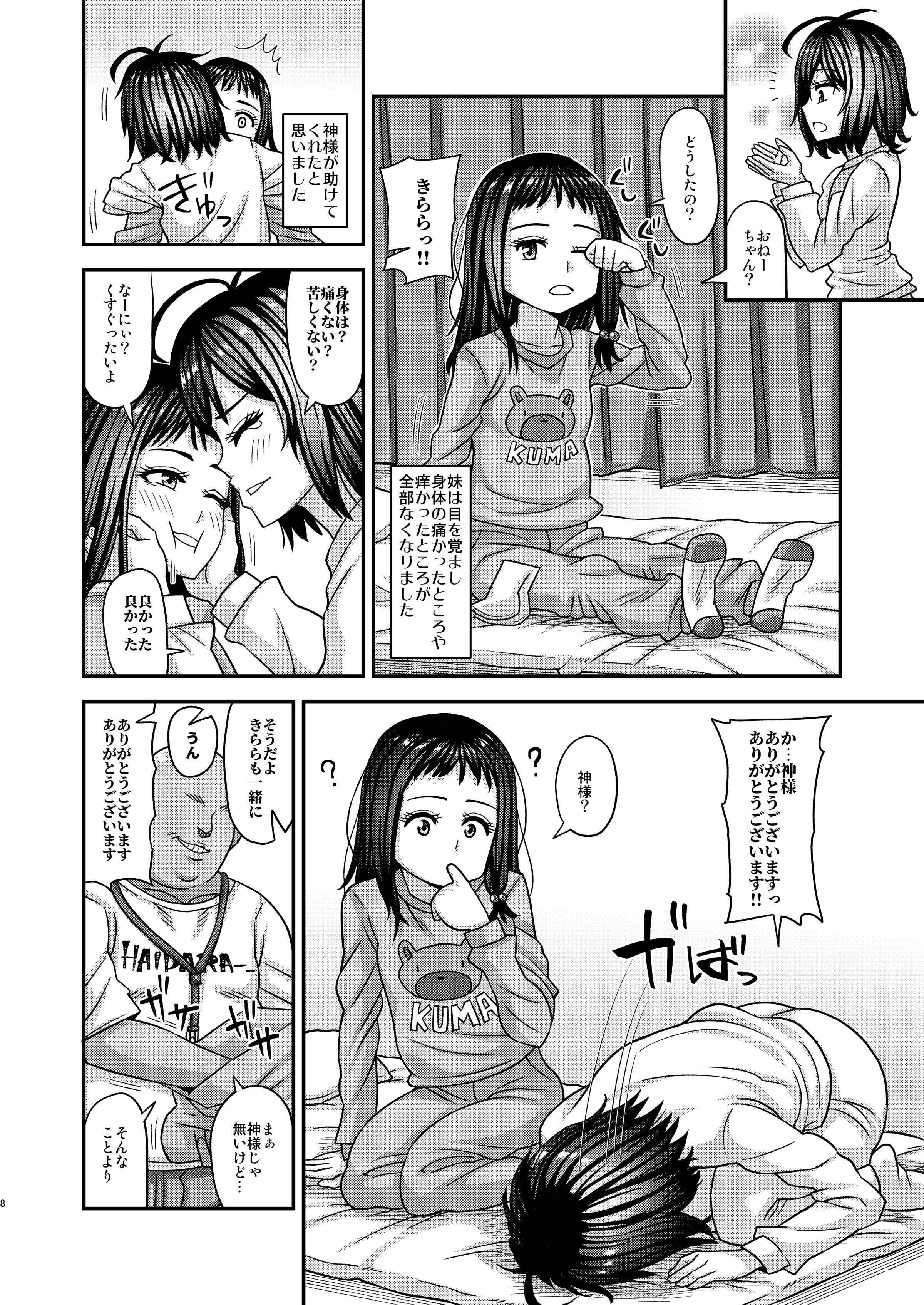 08