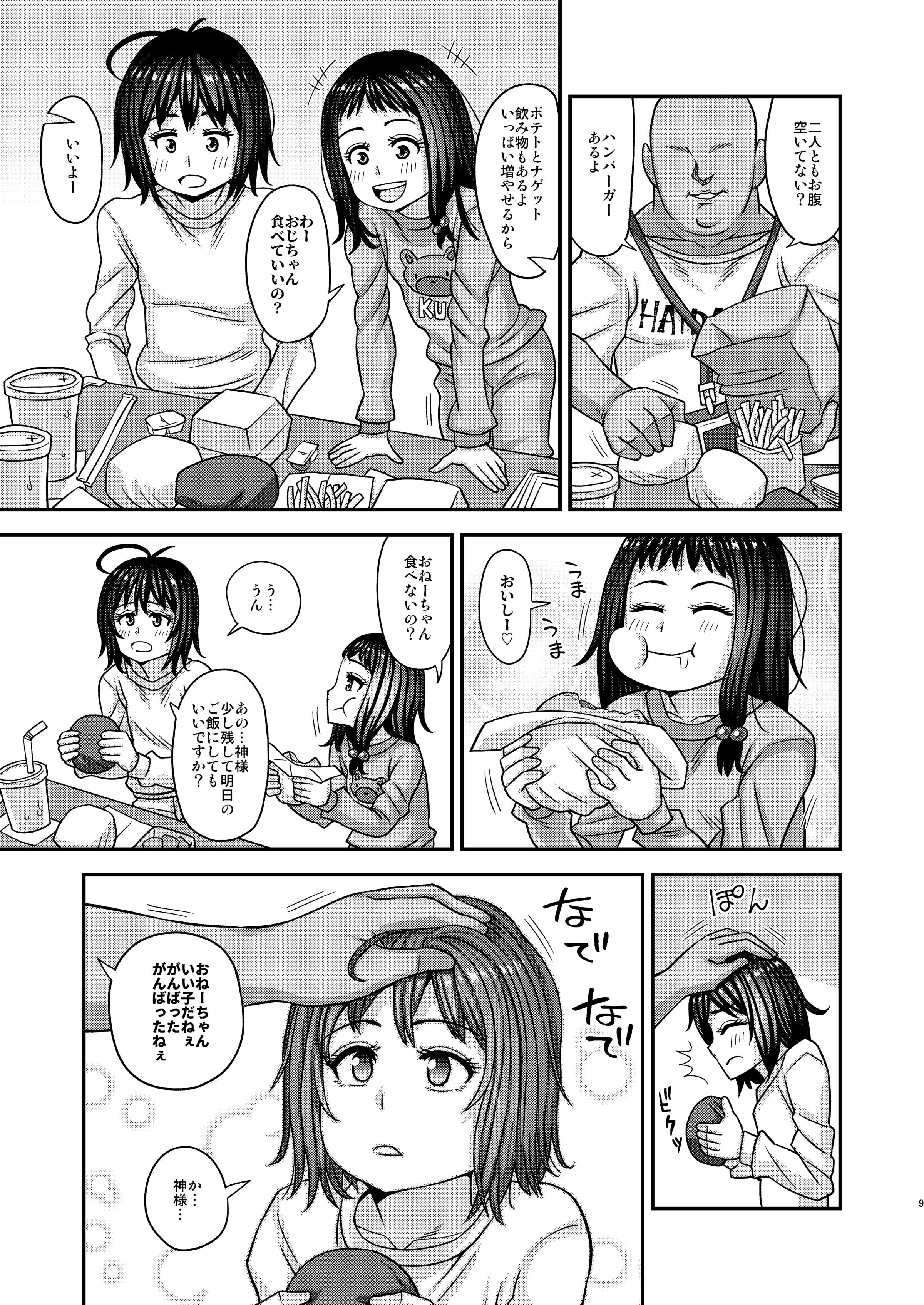 09