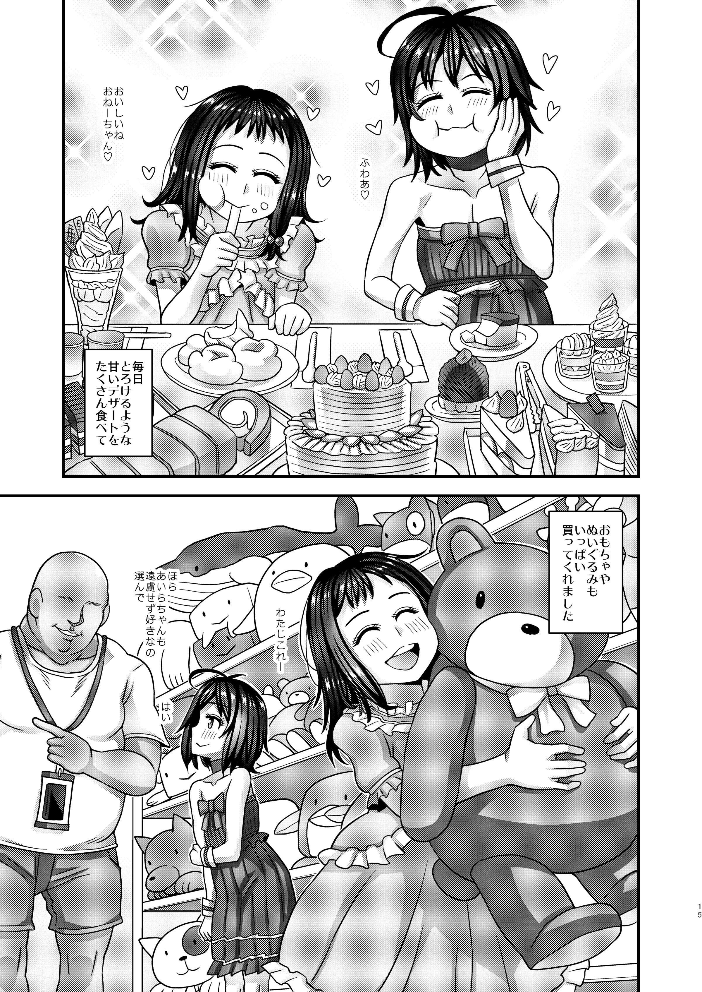 15