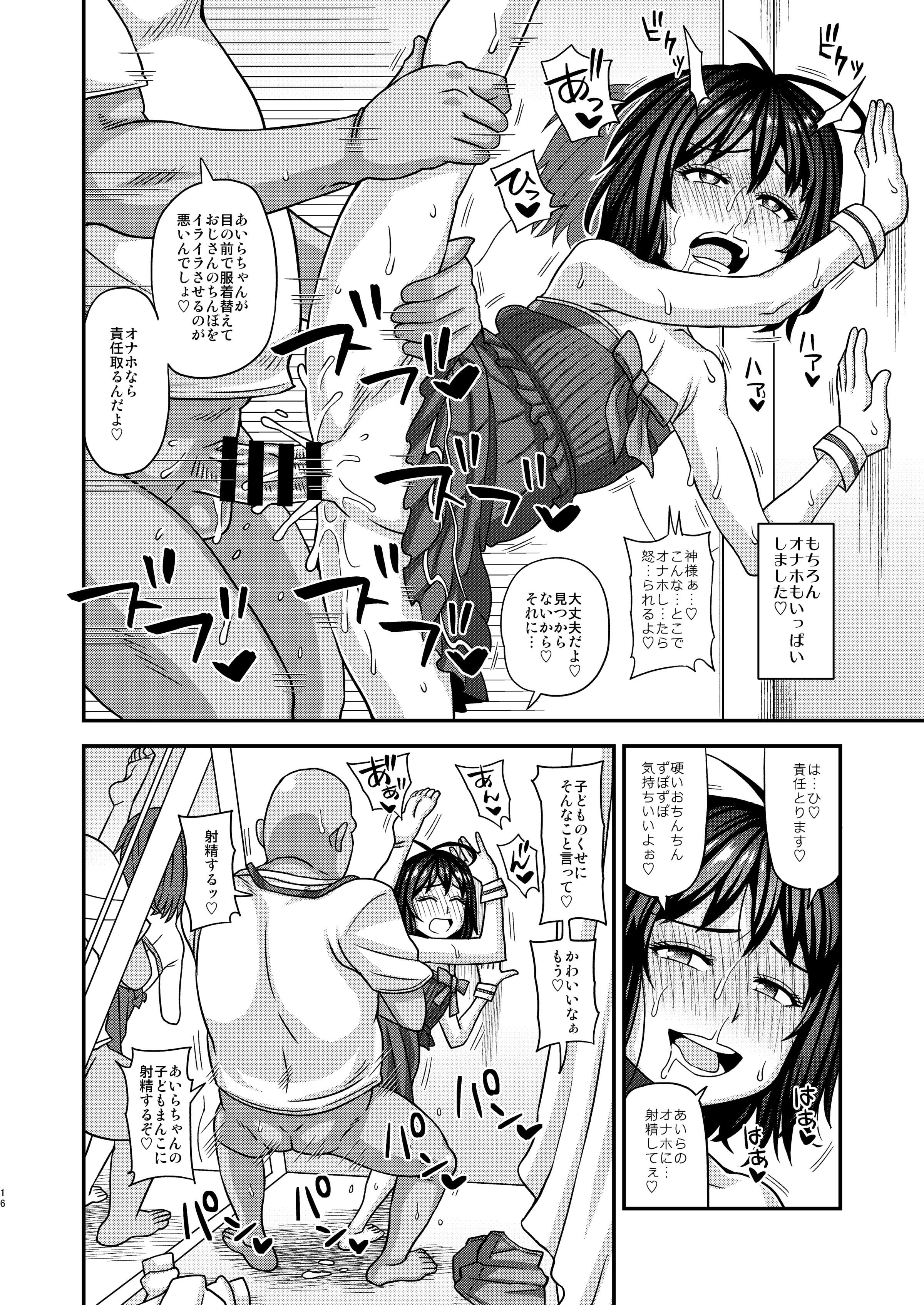 16