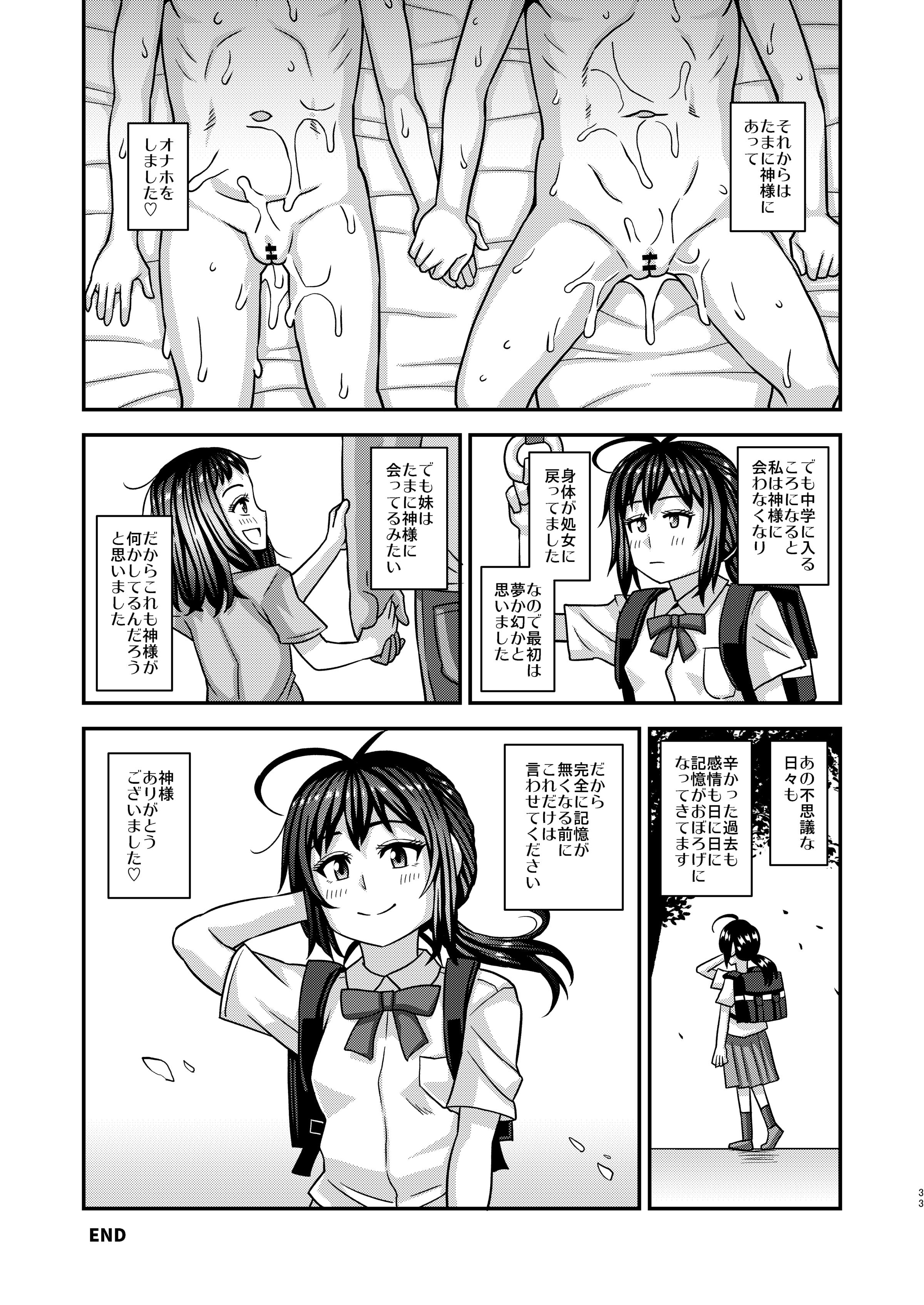 33