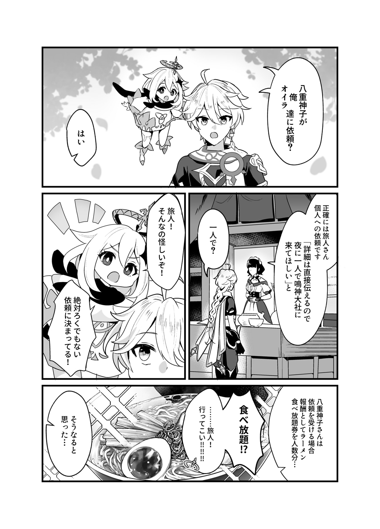 02