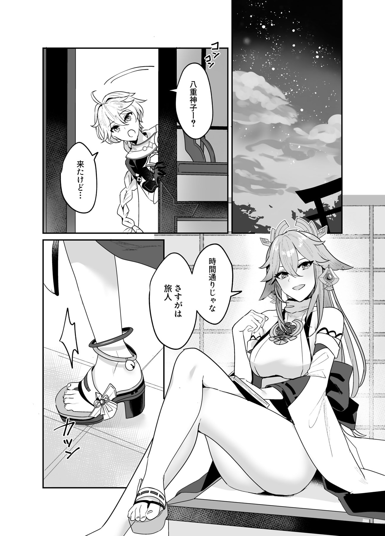 03