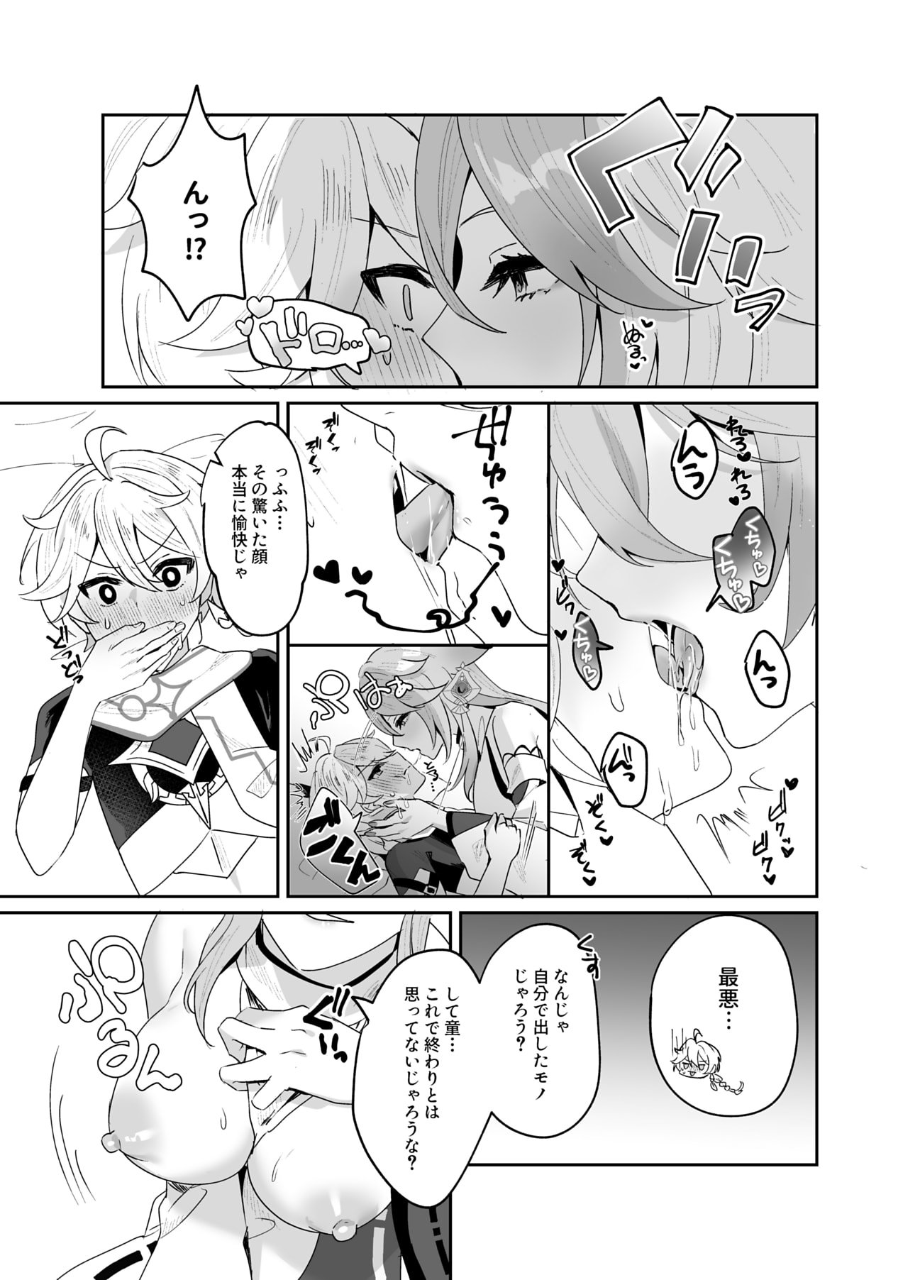 08
