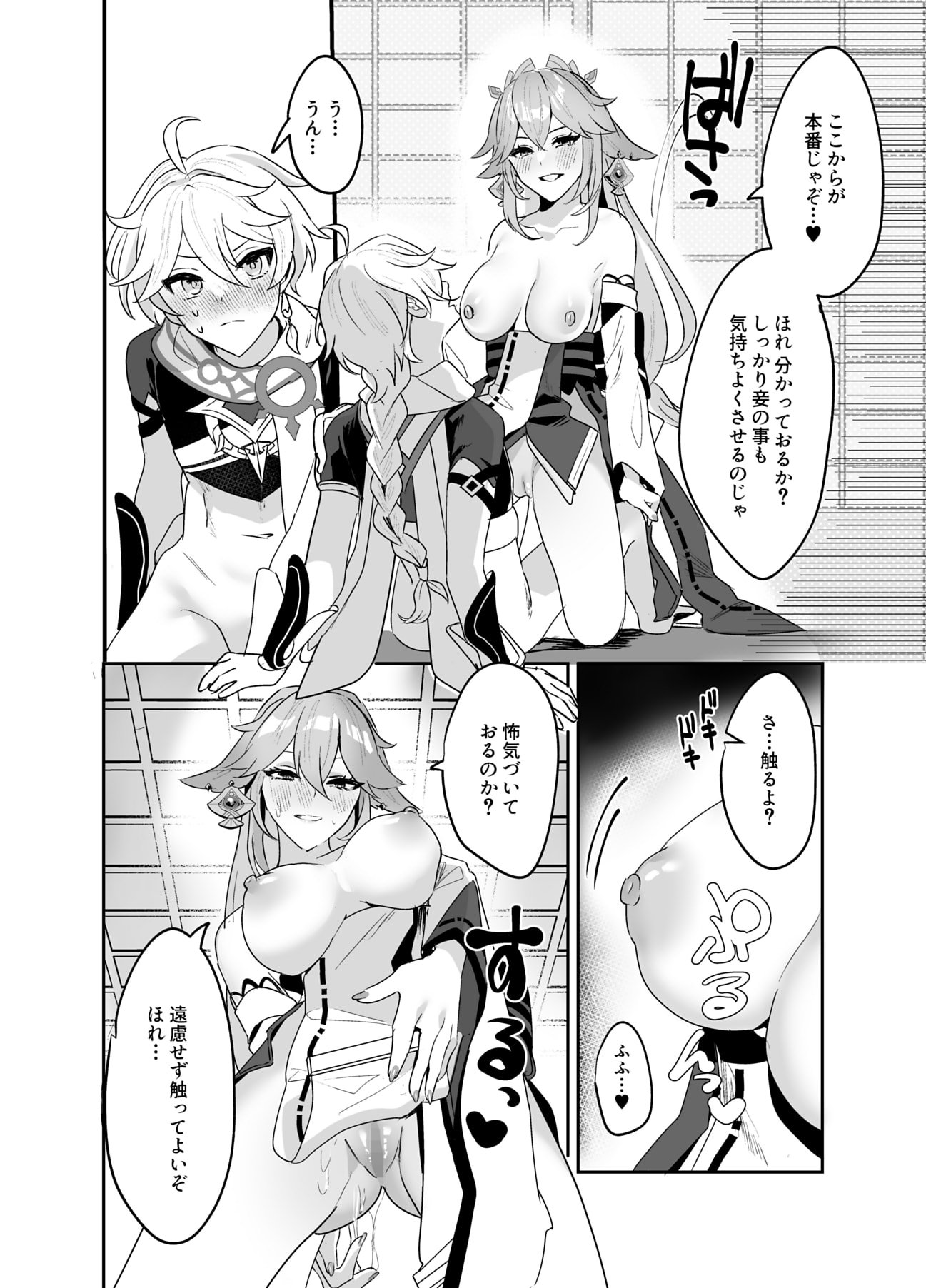 09