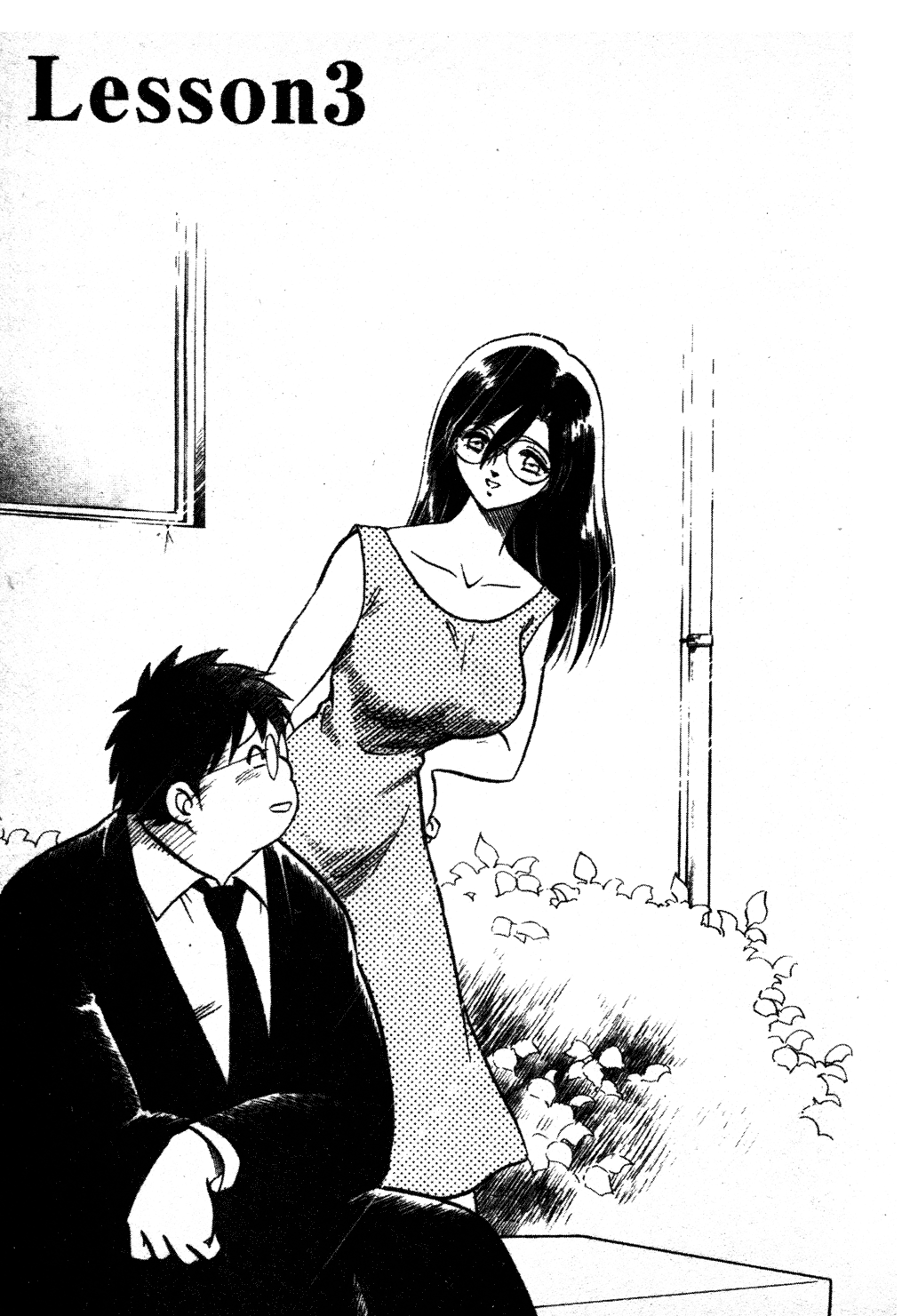 GamanDekinaiKJ_1_057