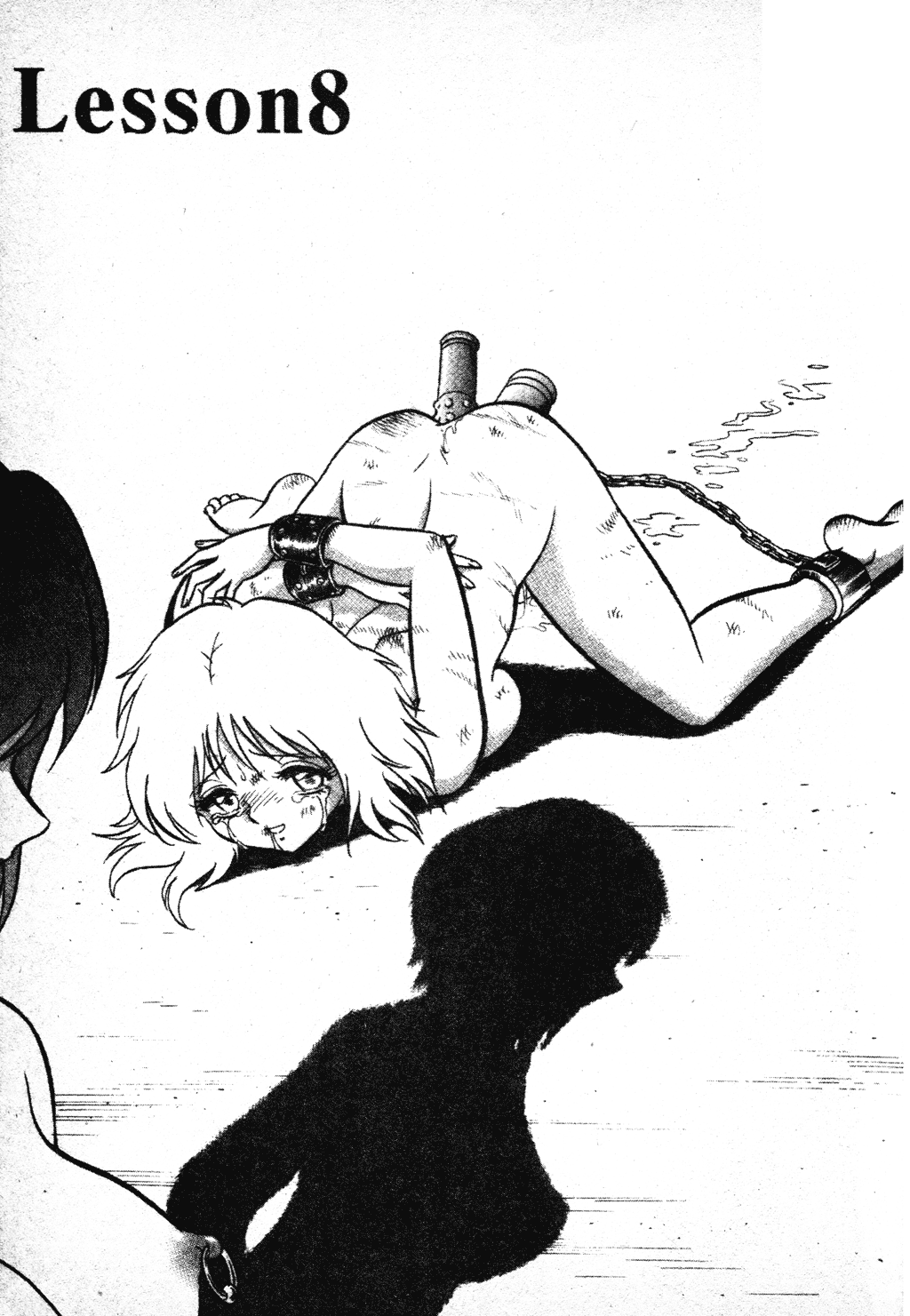 GamanDekinaiKJ_1_143