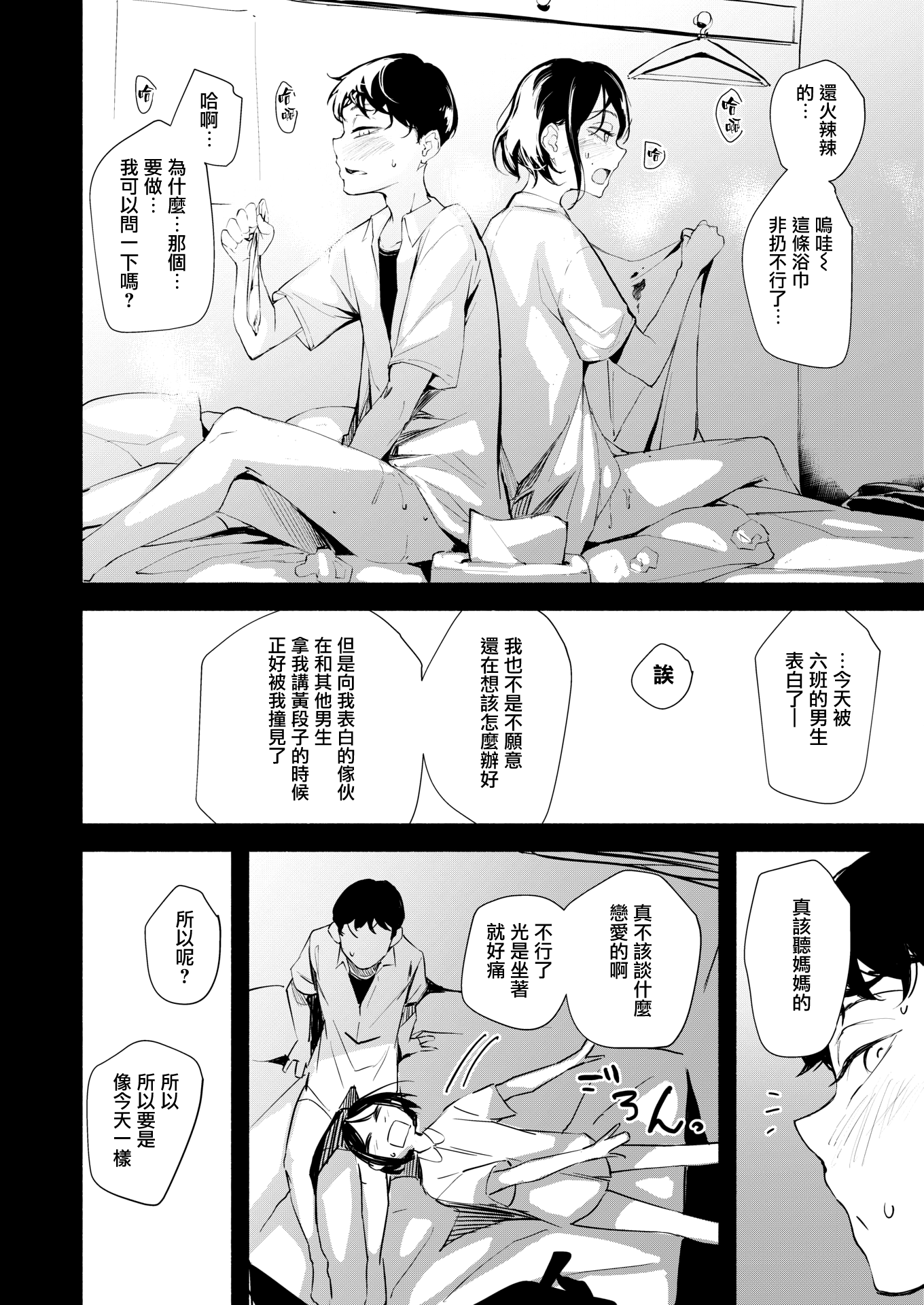 04