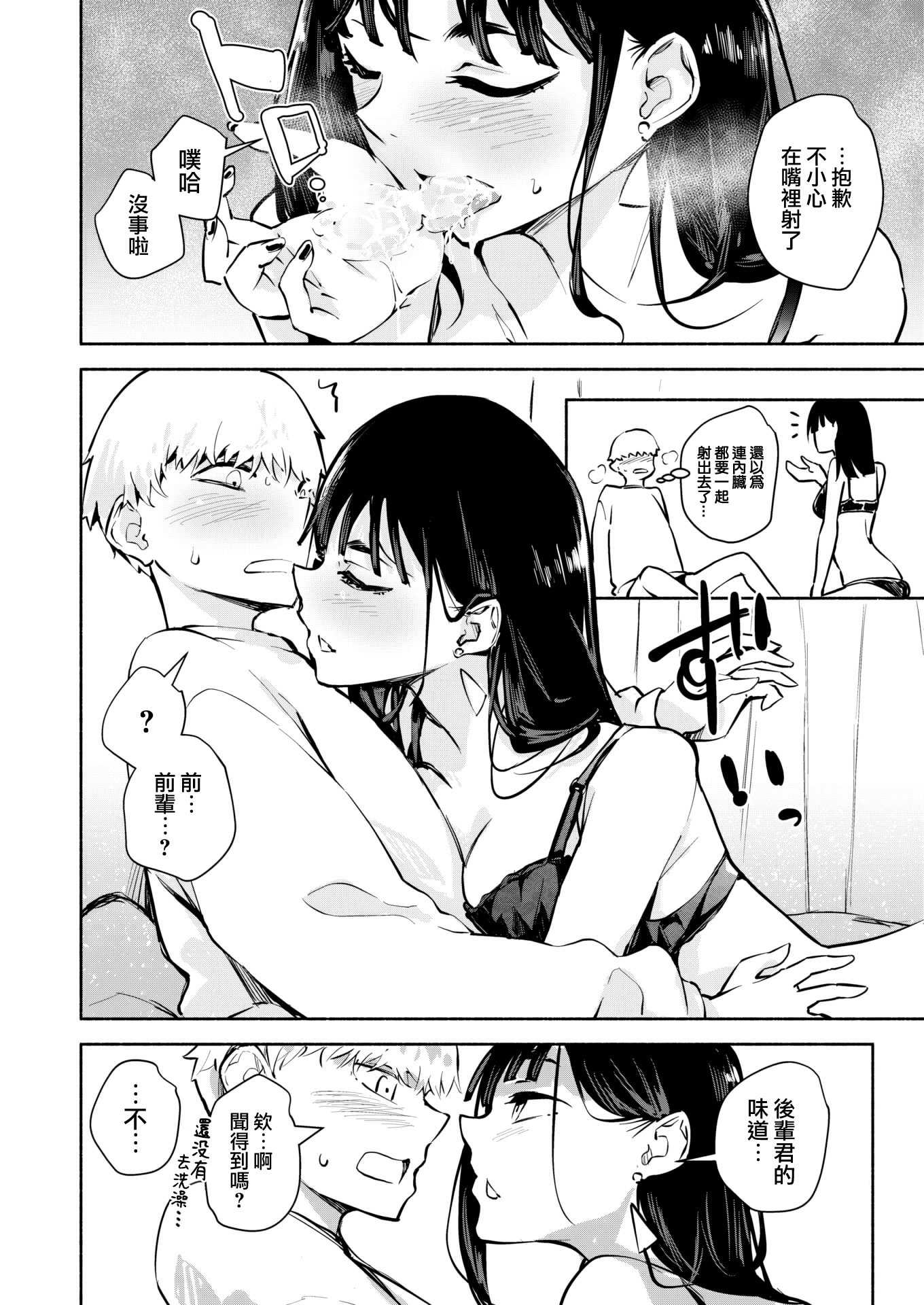 08