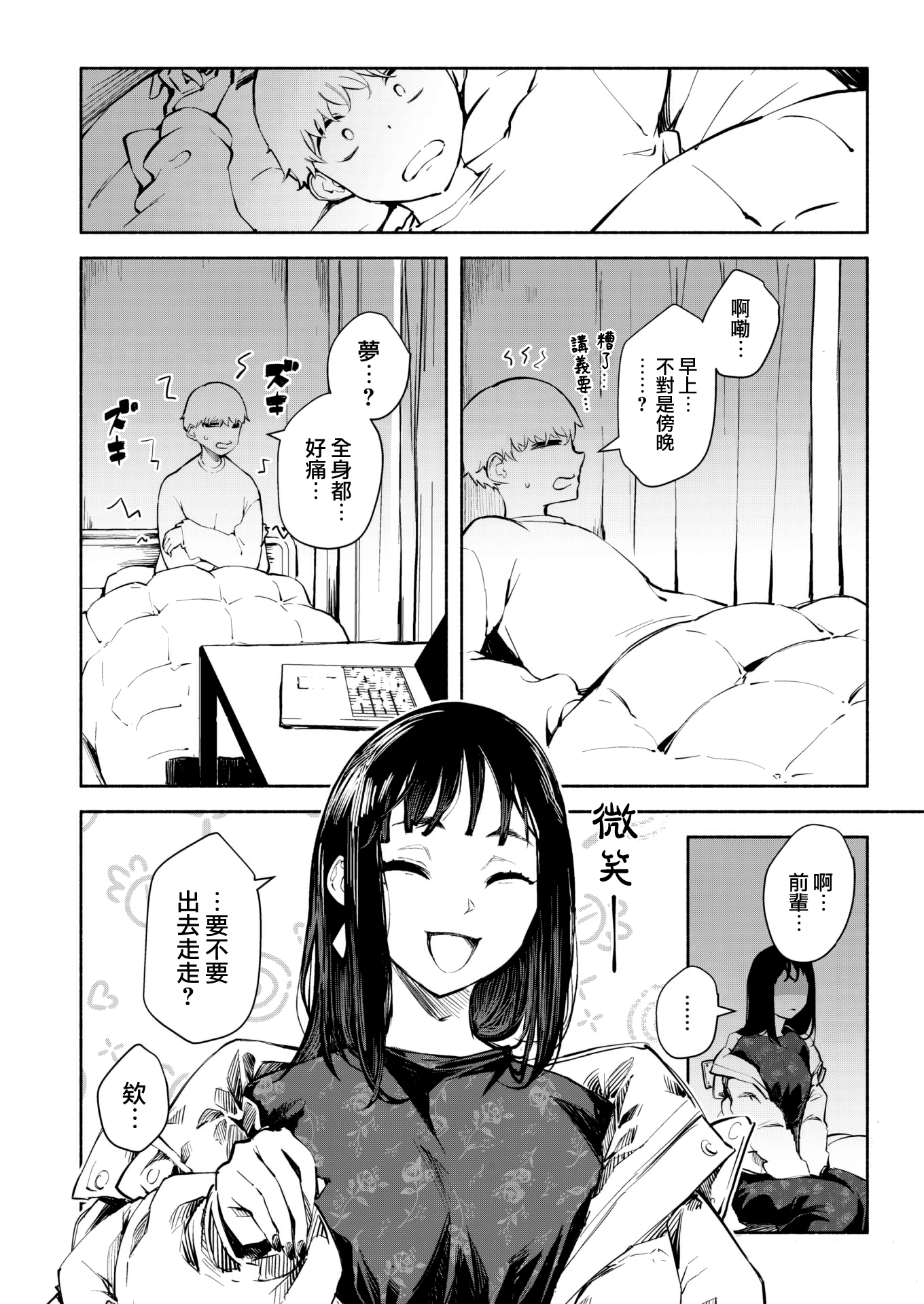18