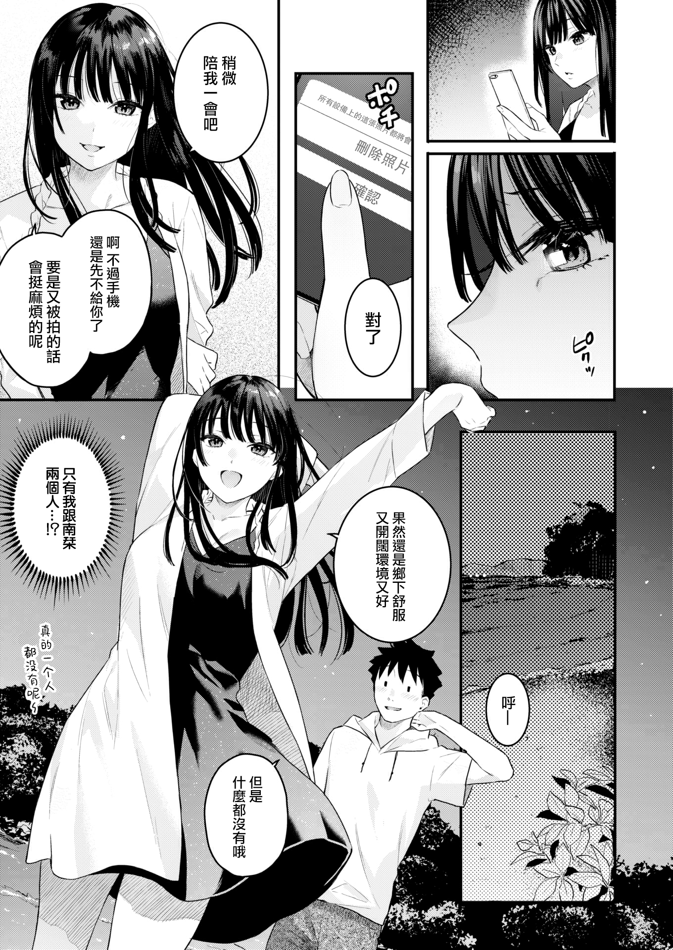 07