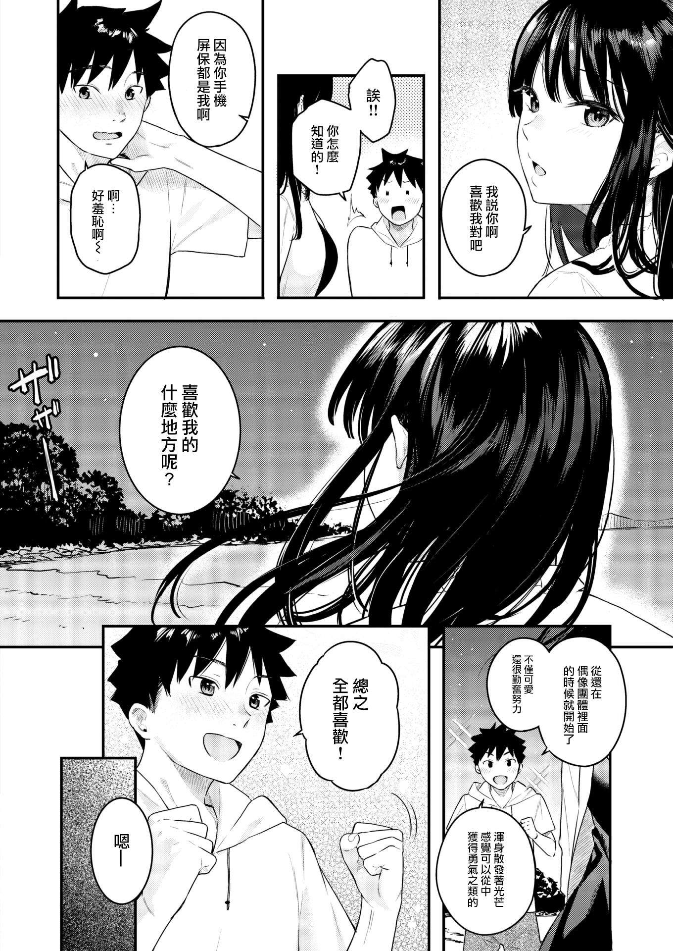 08