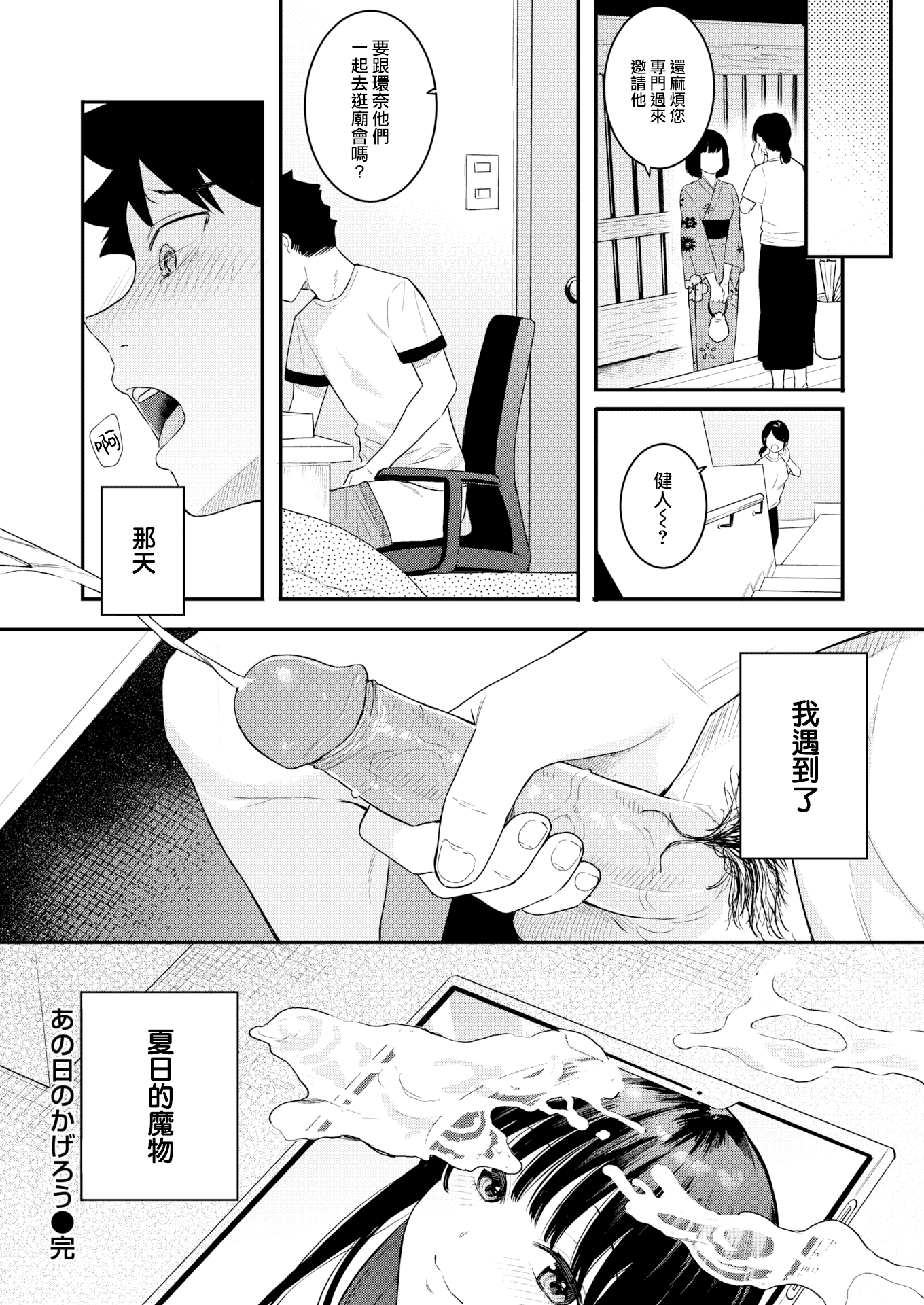26