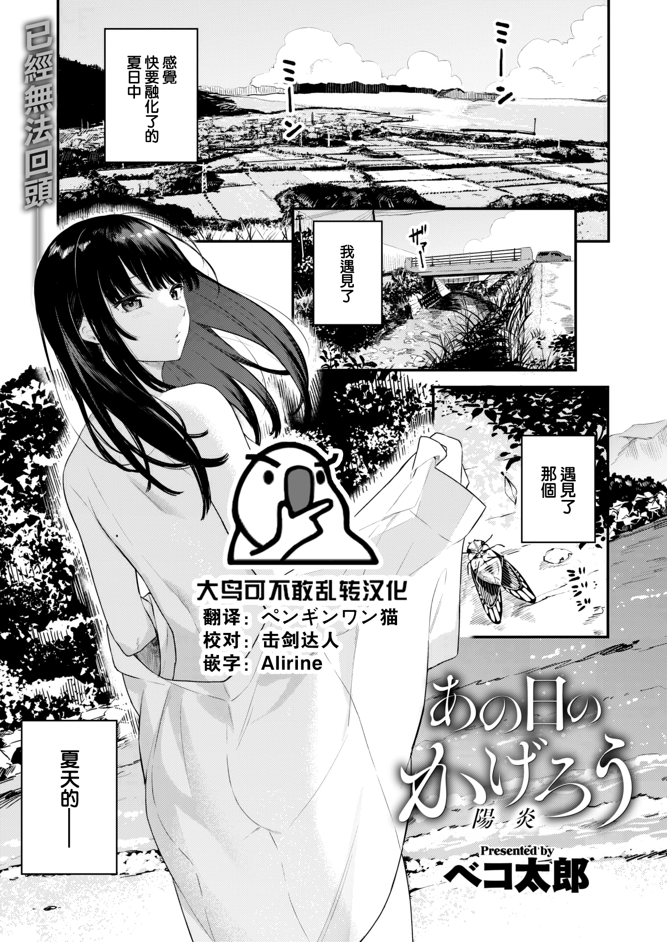 27