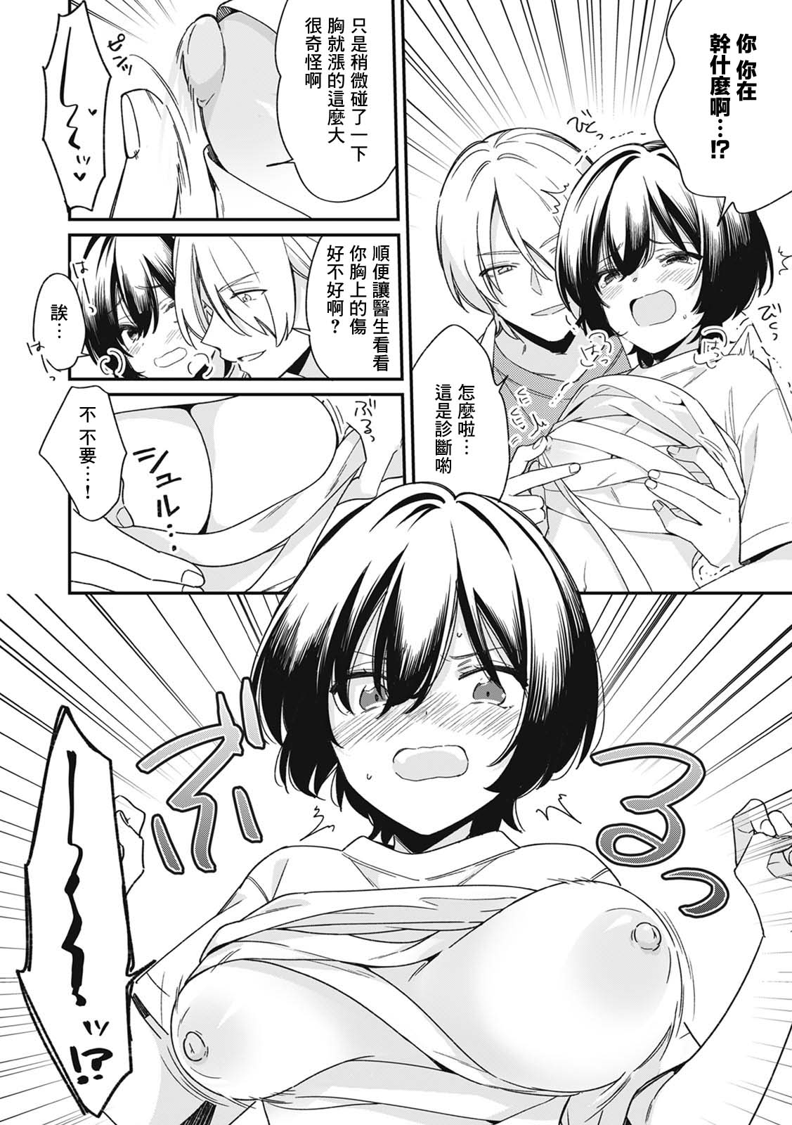 08