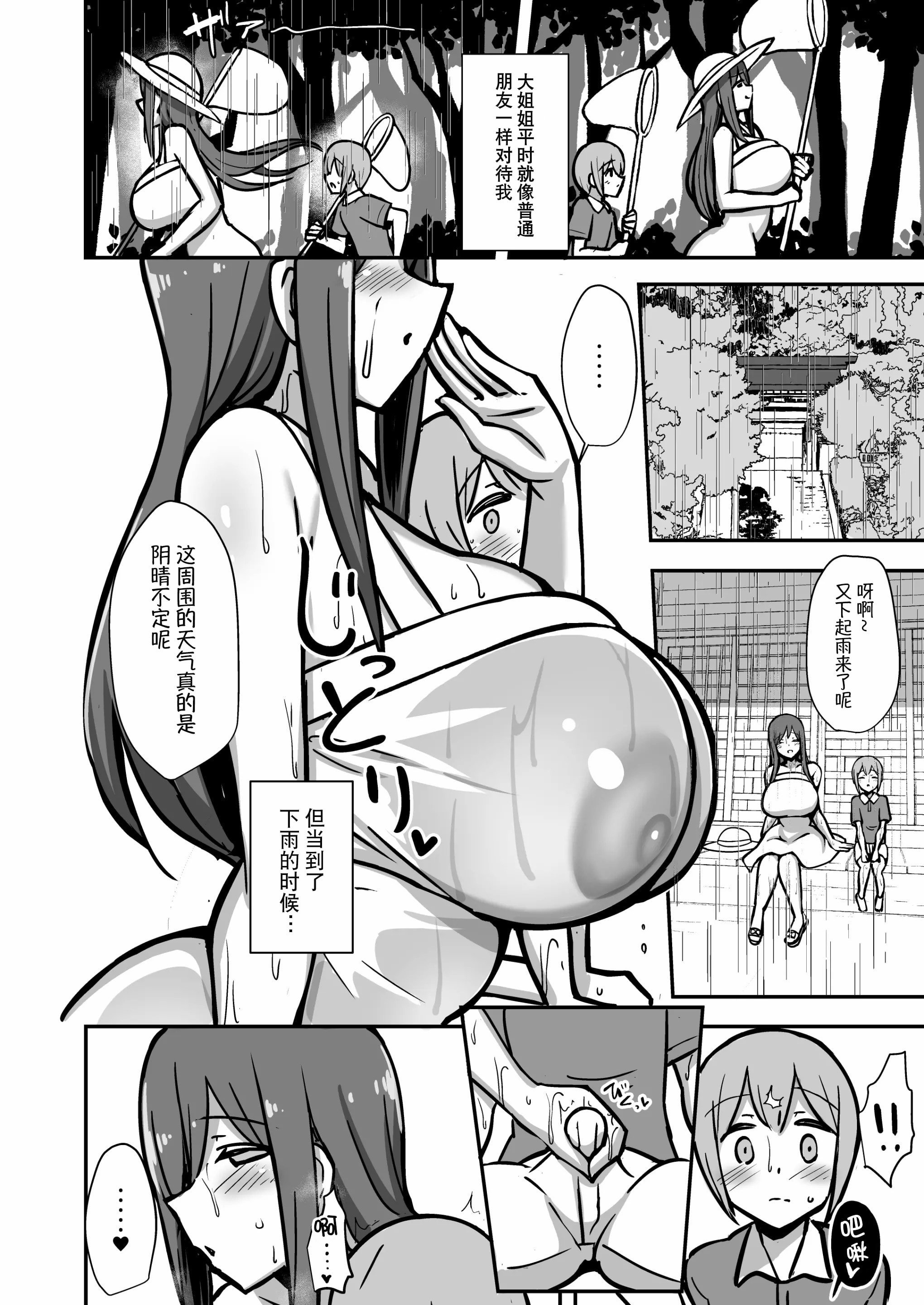 27