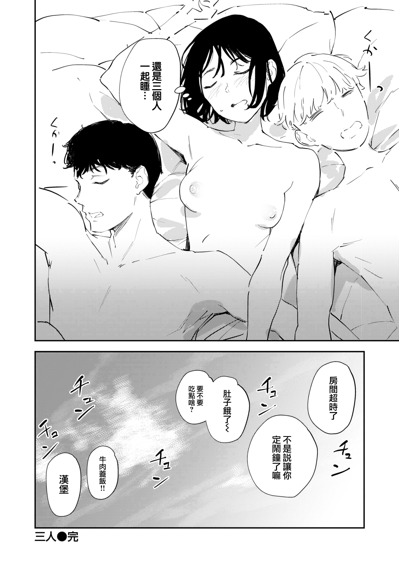 29