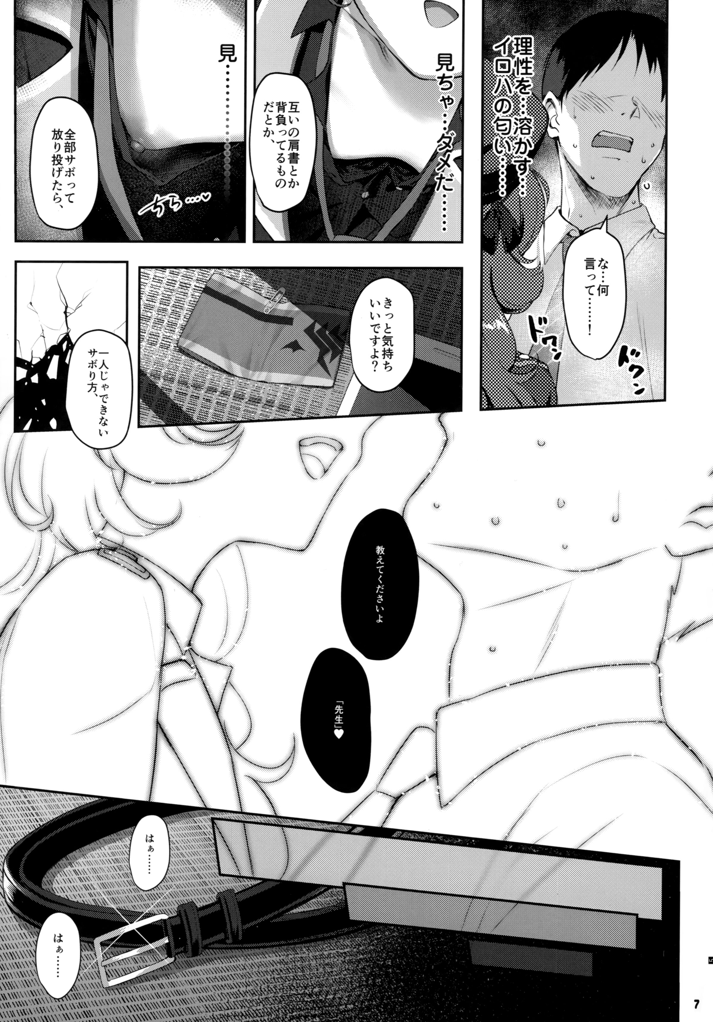 06