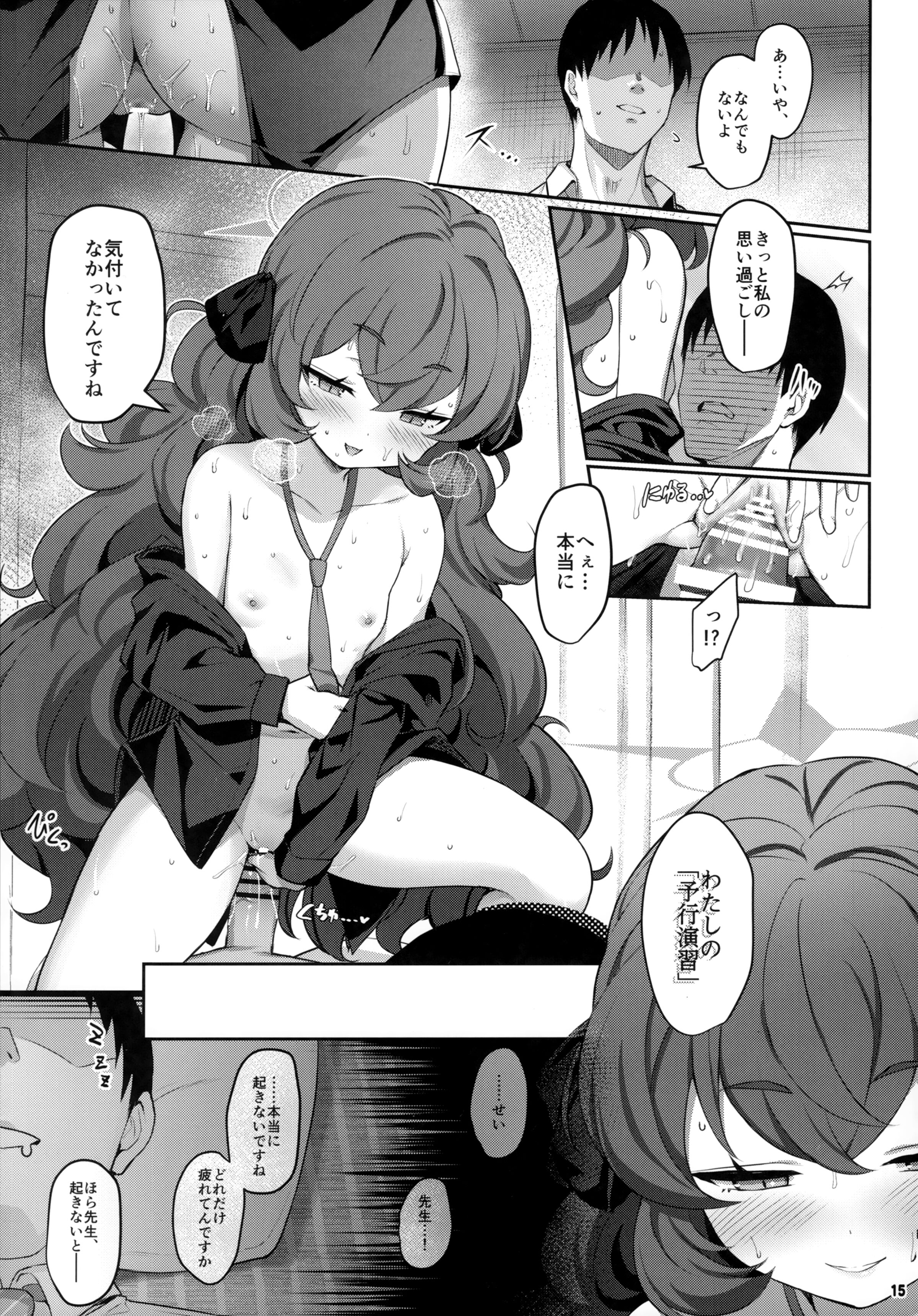 14