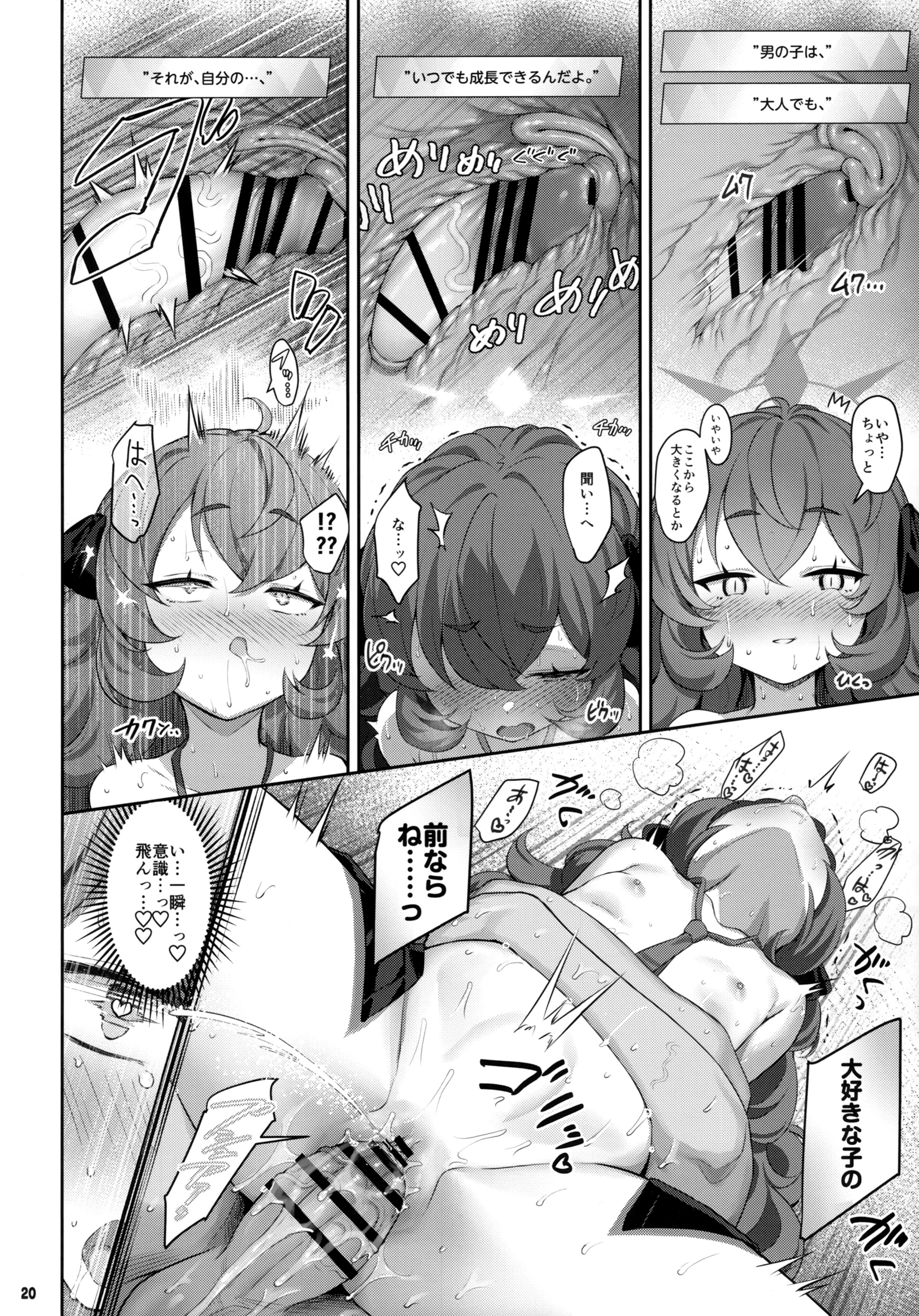 19