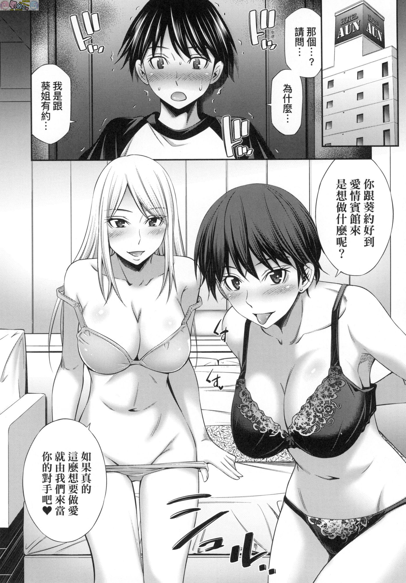 風的工房062
