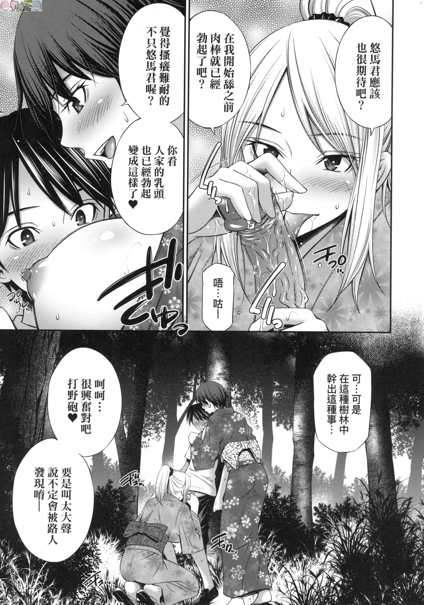 風的工房089