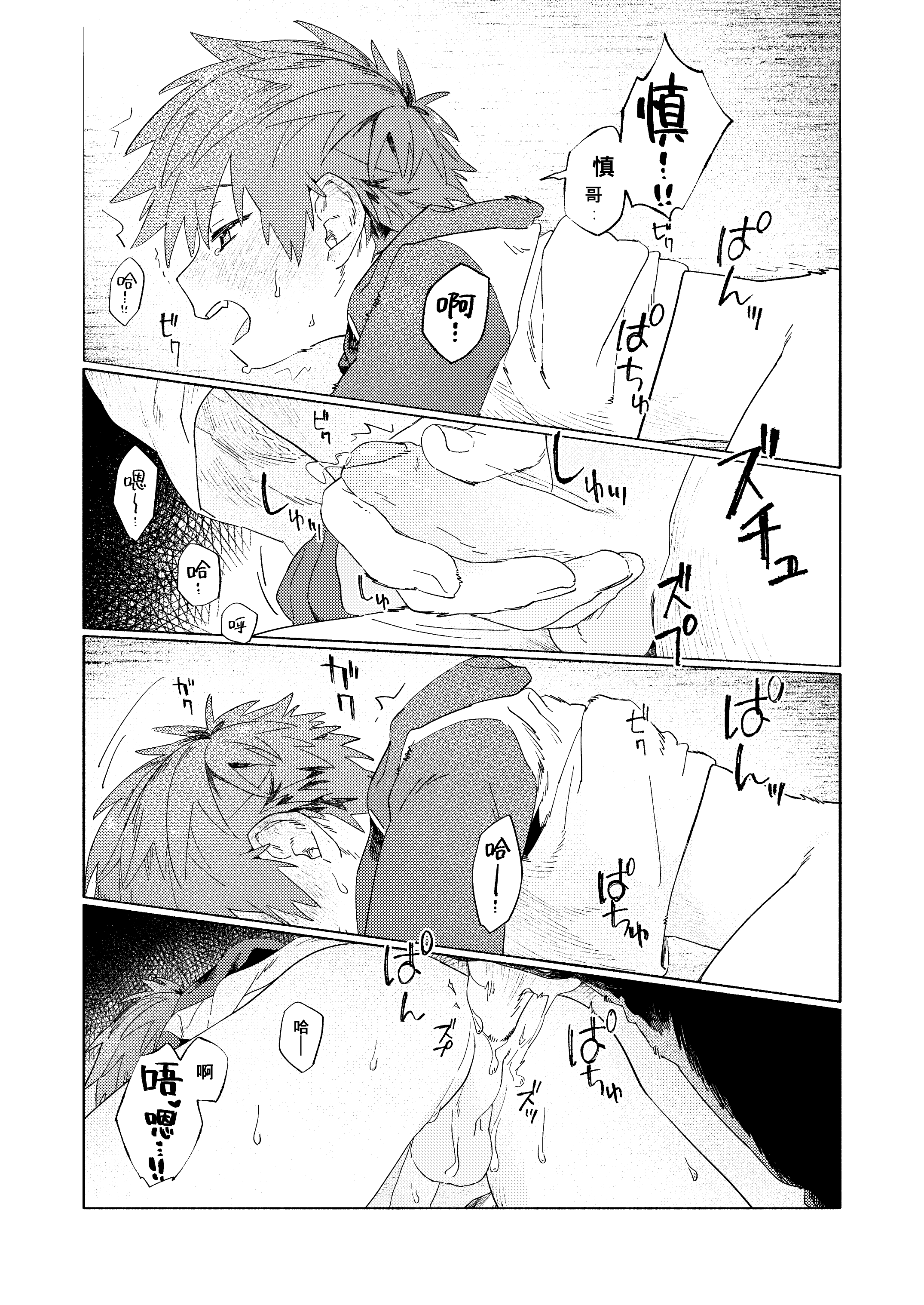 34