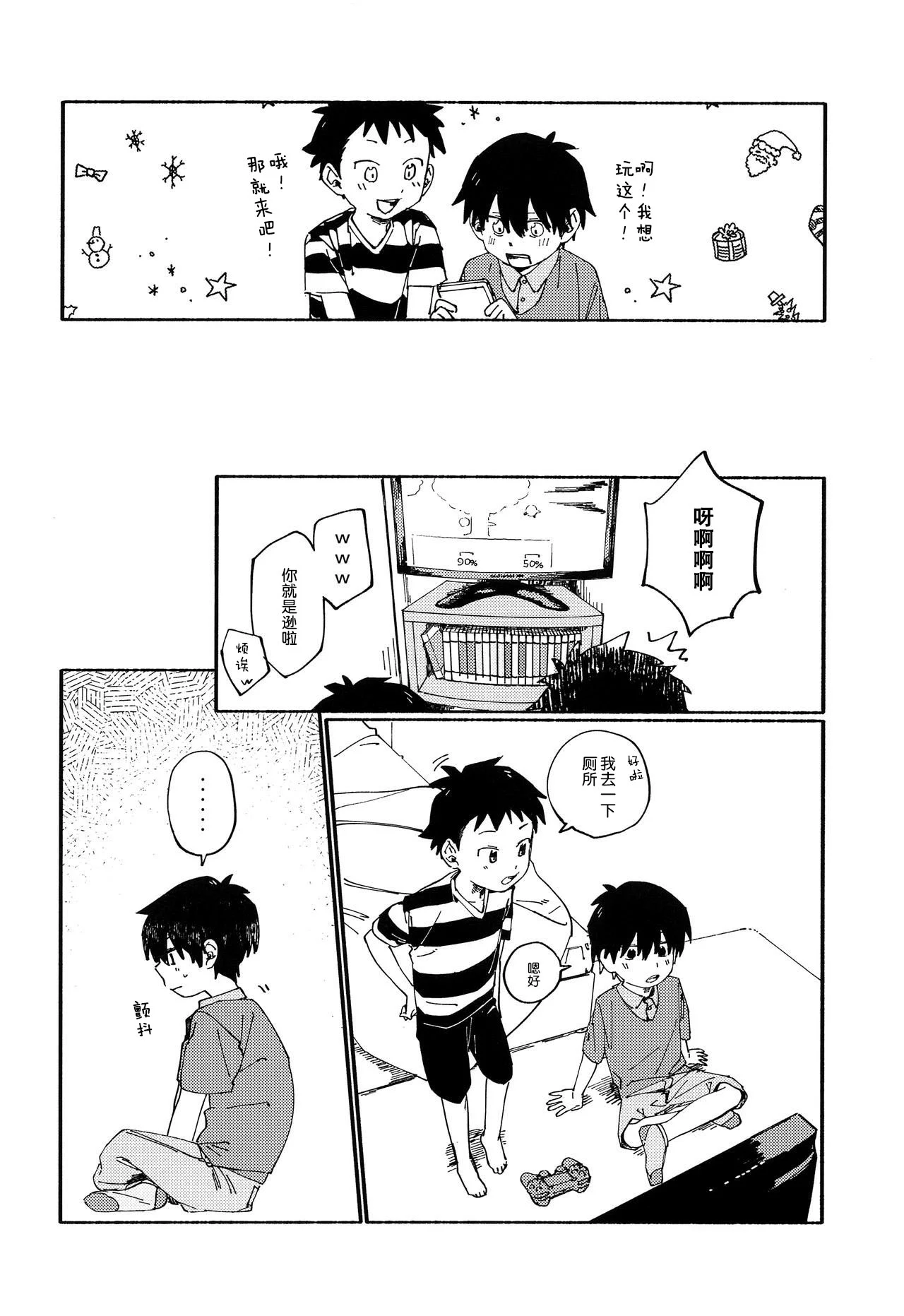 09