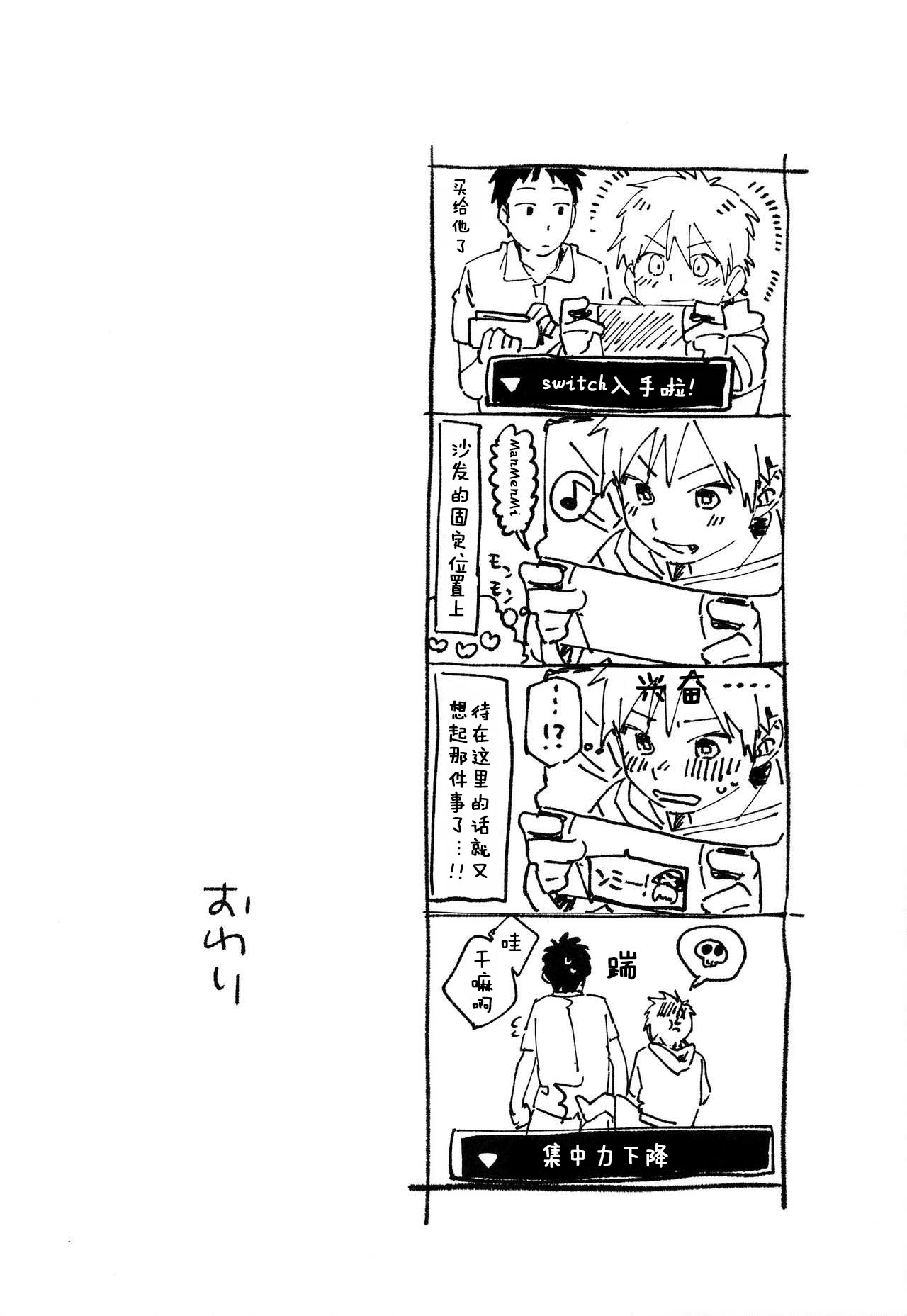21