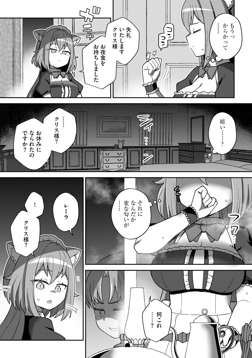 013