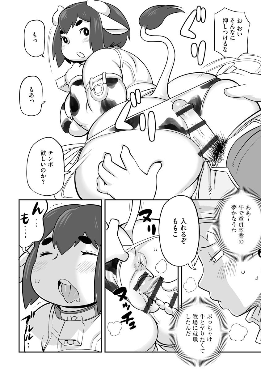 072