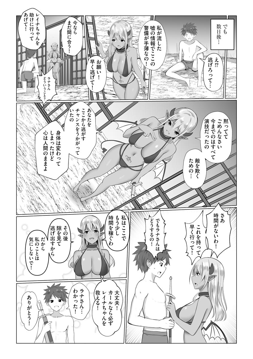 104