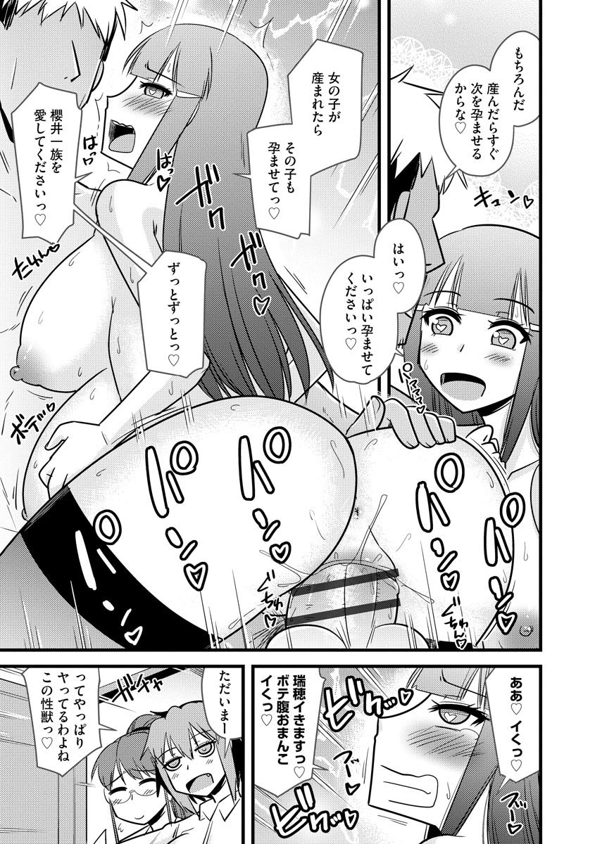 145