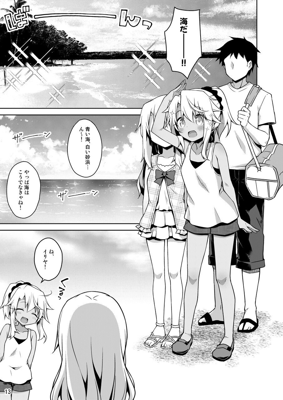 14