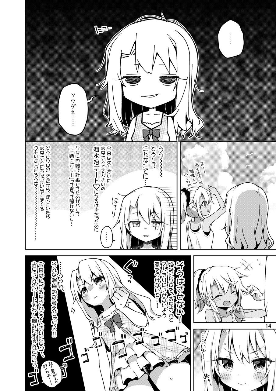 15