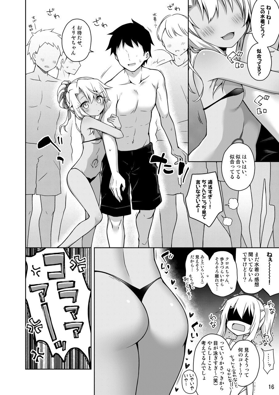 17