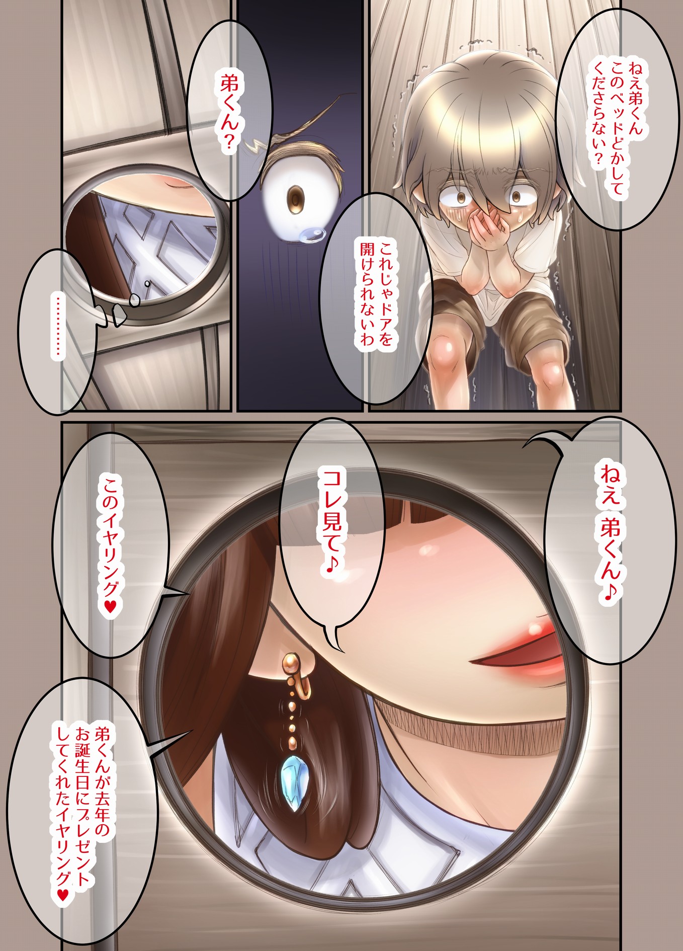 110