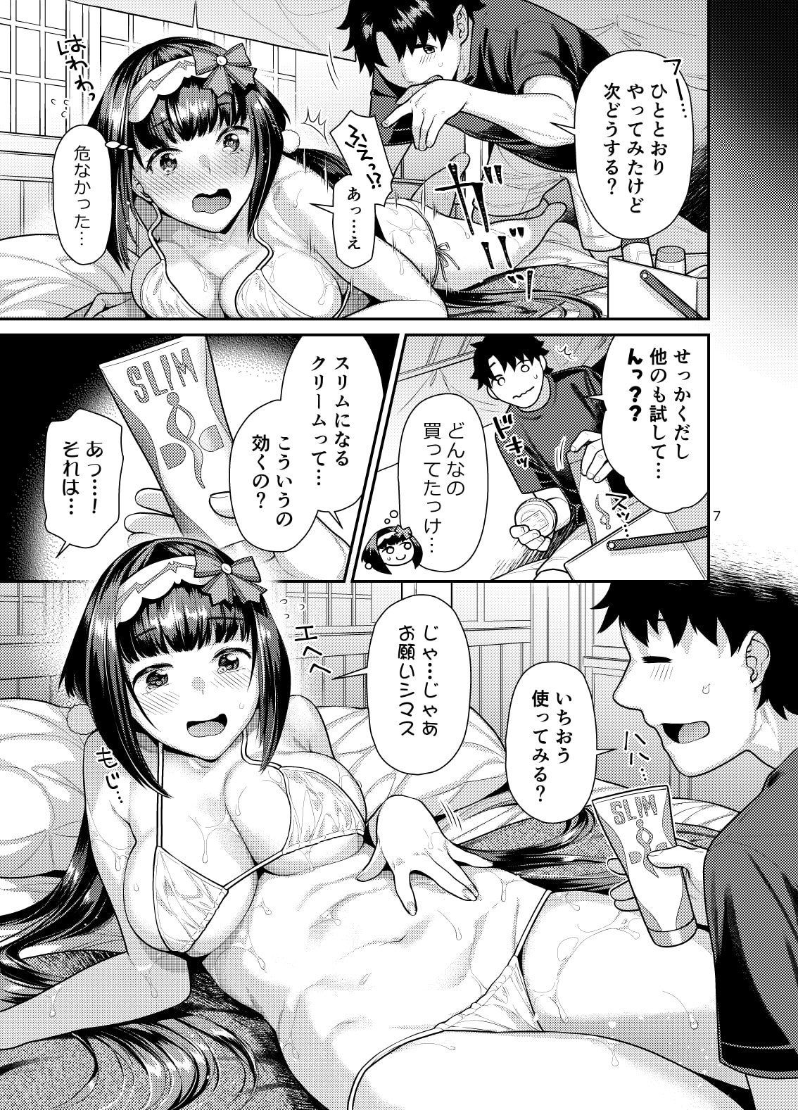 07