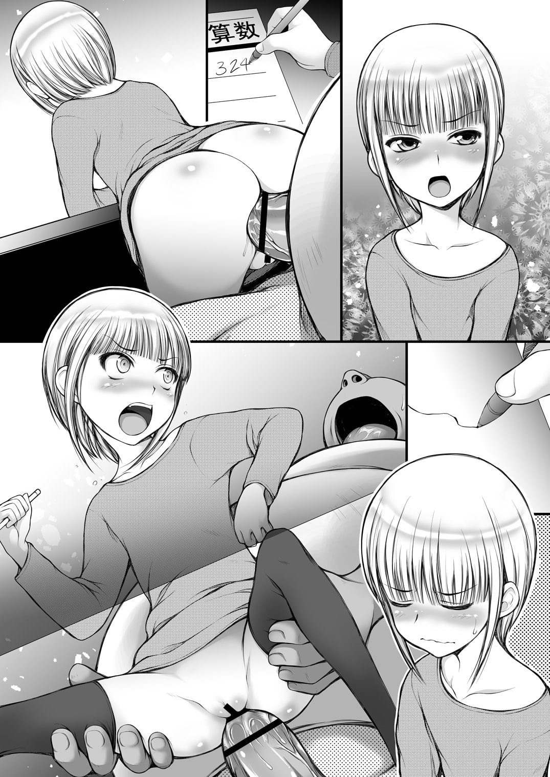 32