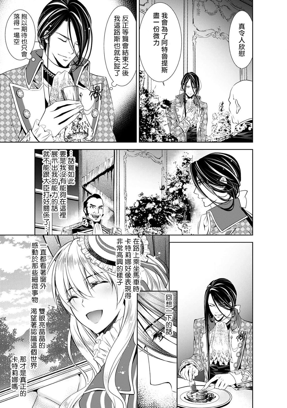 114