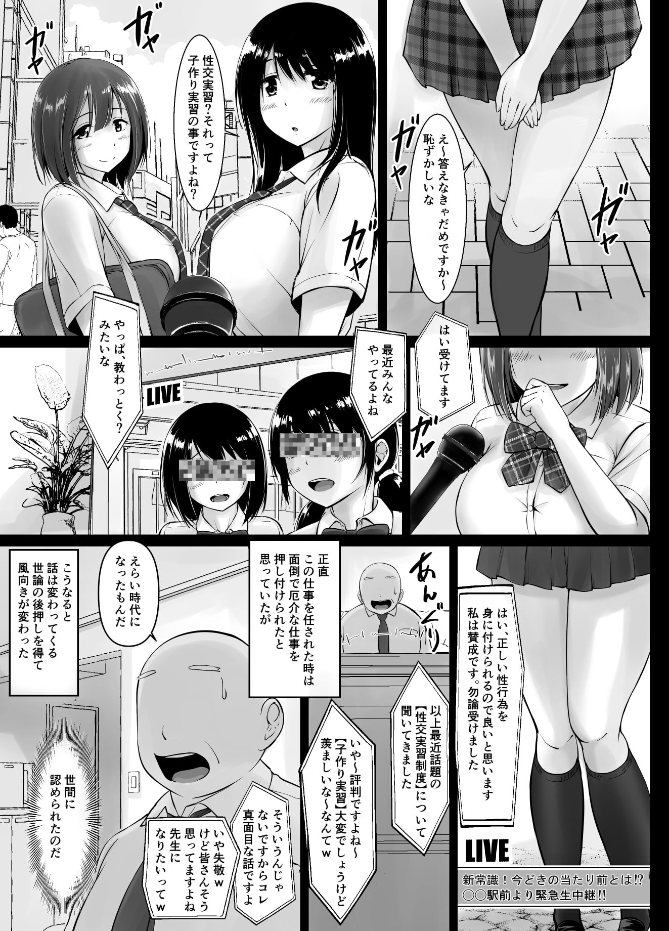 03