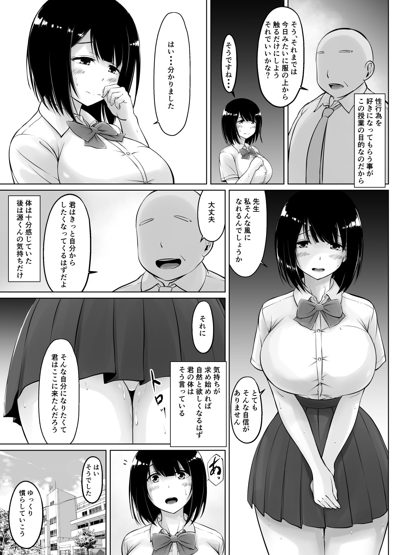 27
