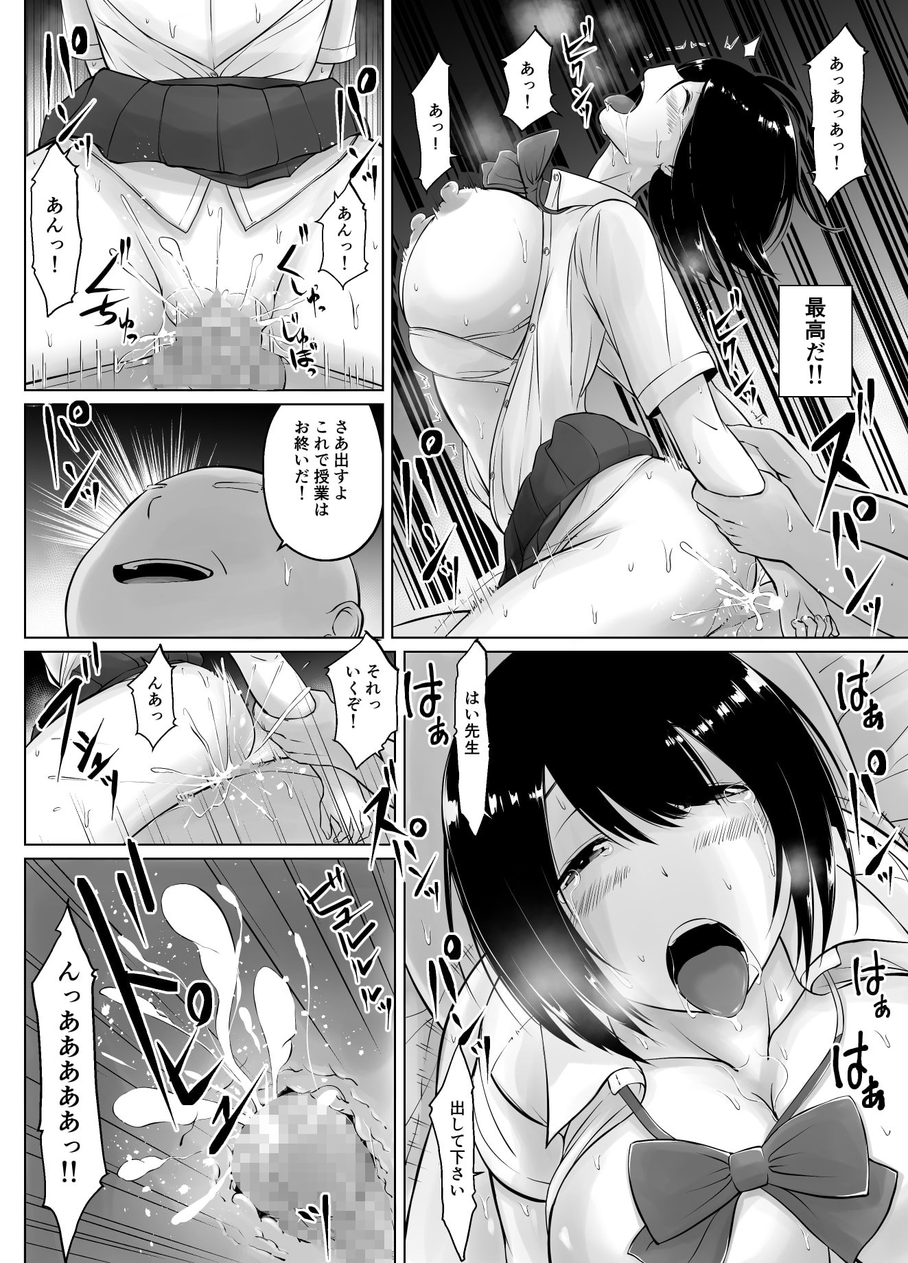 52