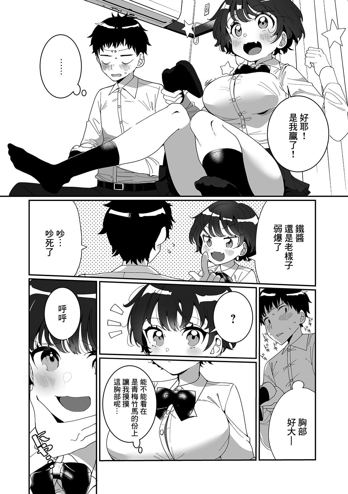 03