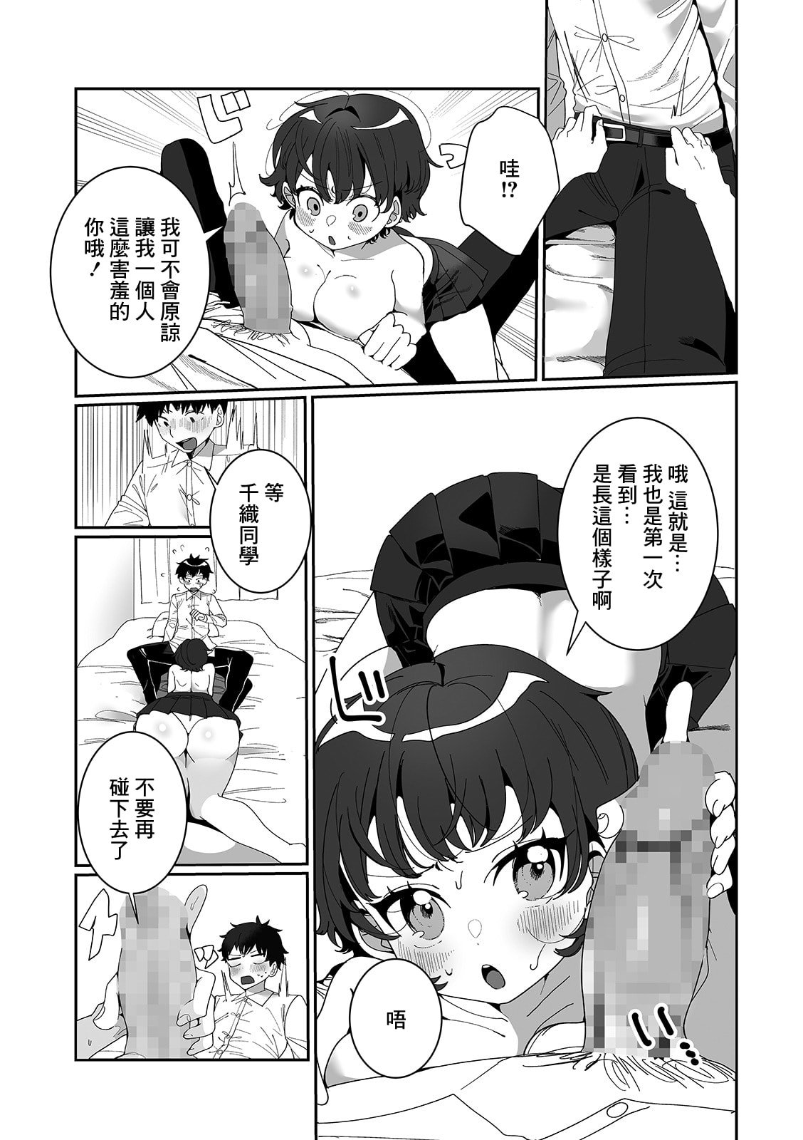 08
