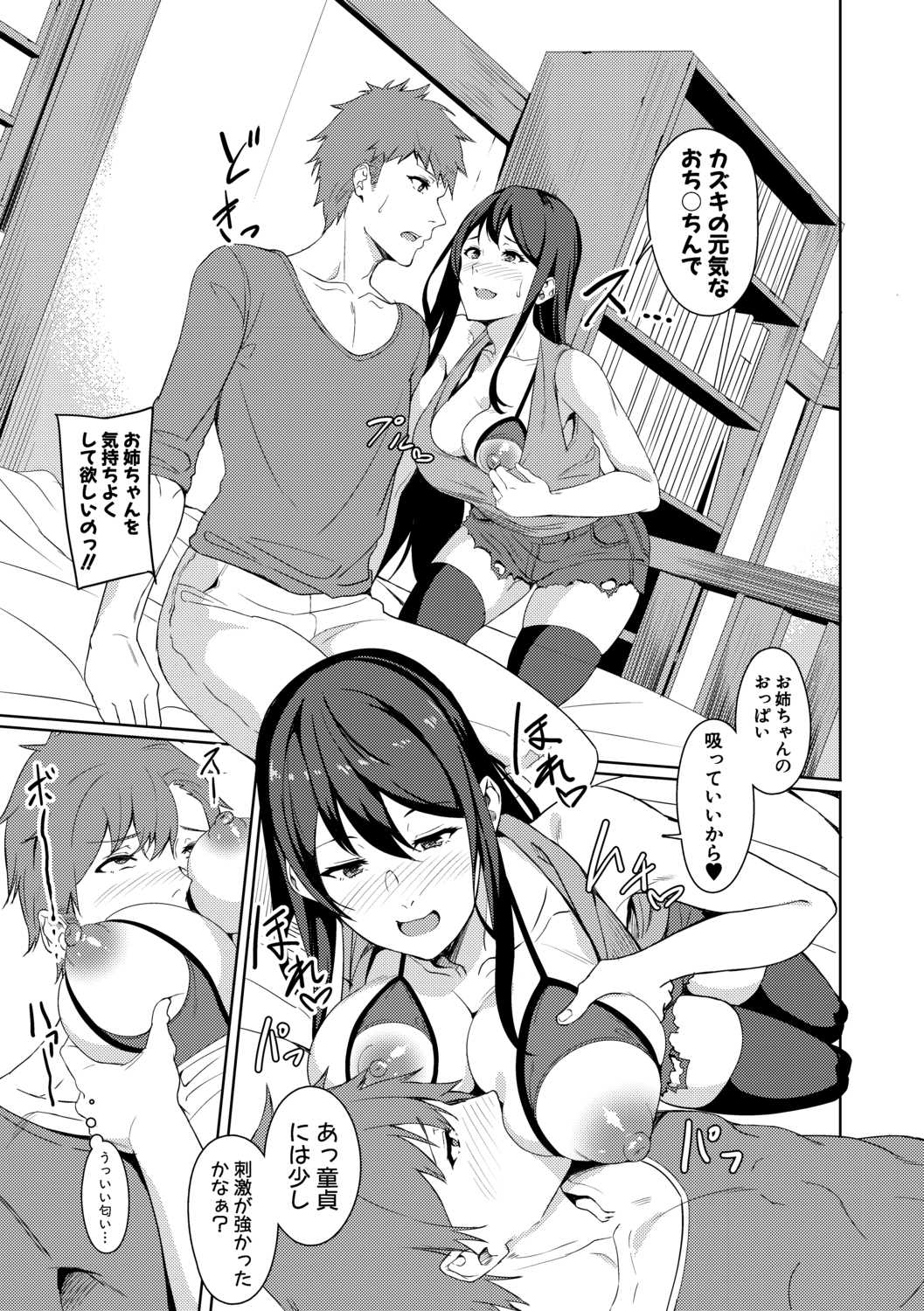 07